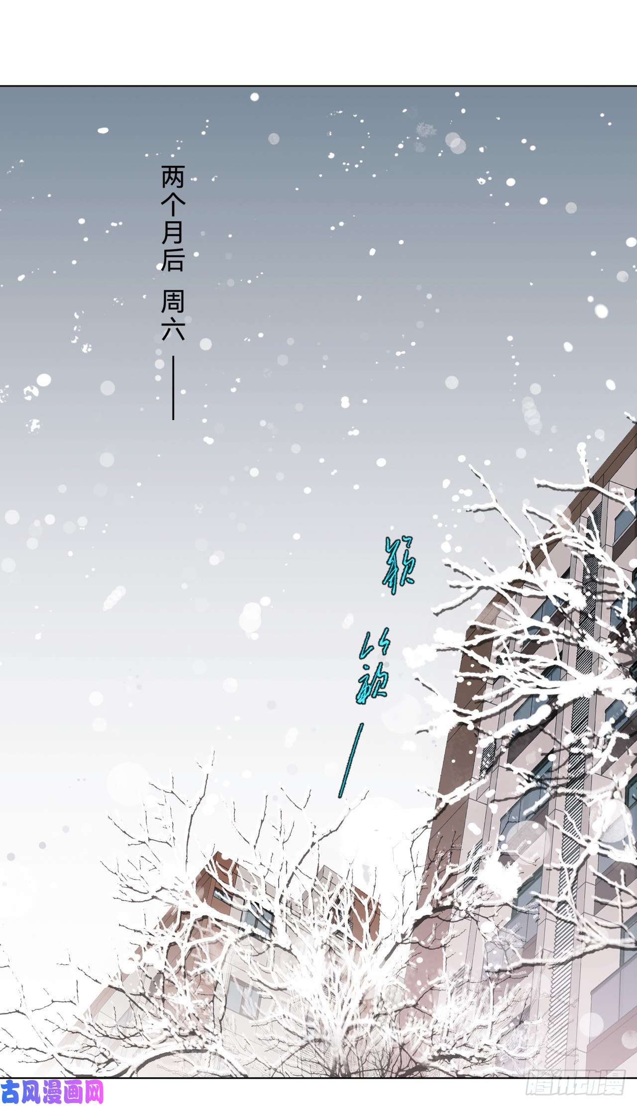 不健全关系百卒戏傩·后编10