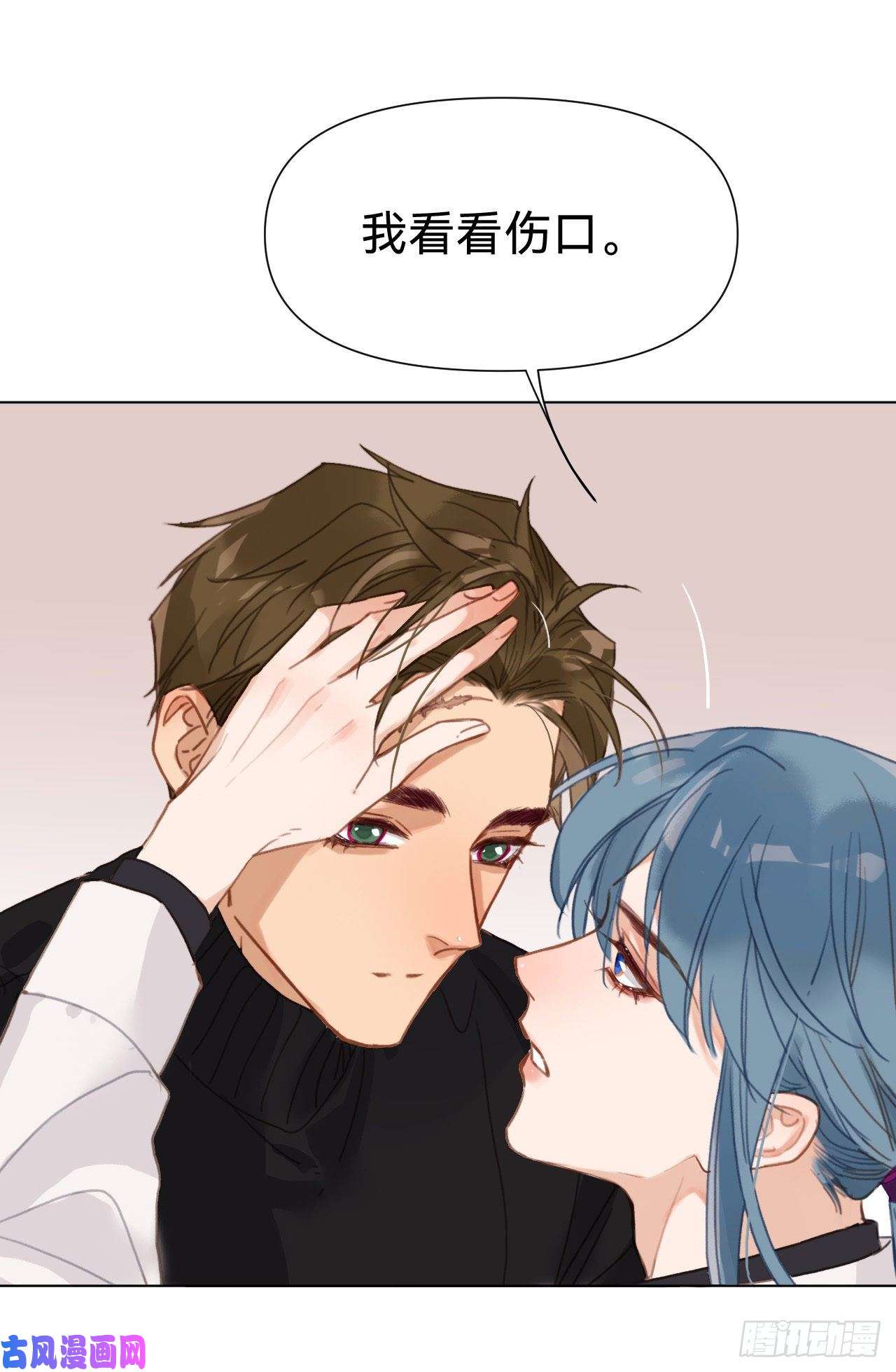 不健全关系百卒戏傩·后编10