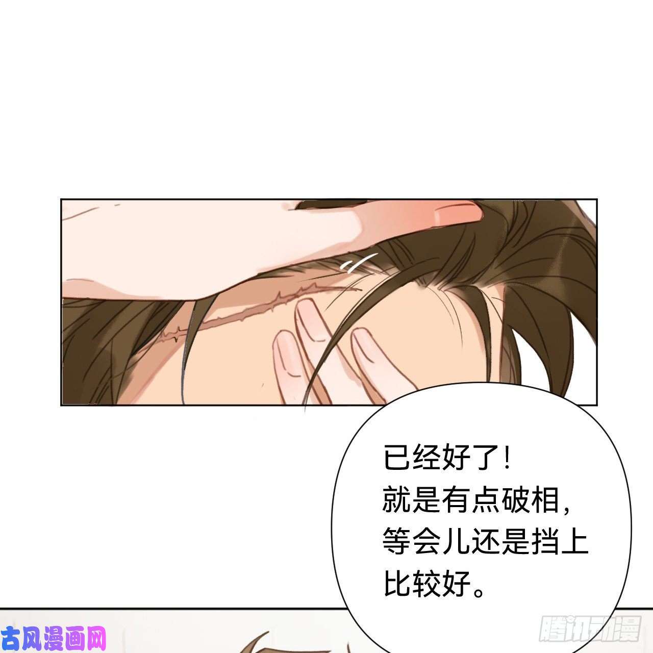 不健全关系百卒戏傩·后编10