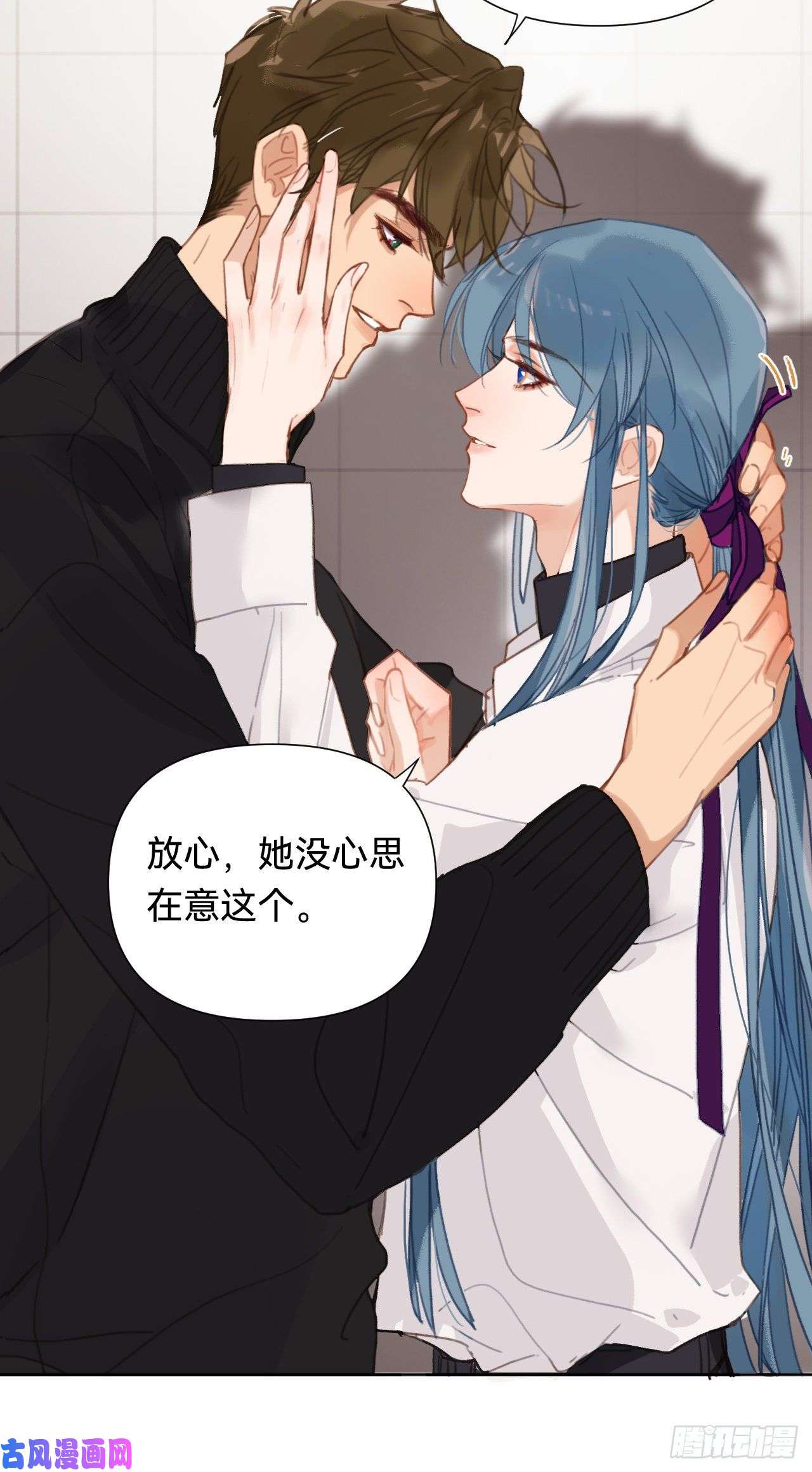 不健全关系百卒戏傩·后编10