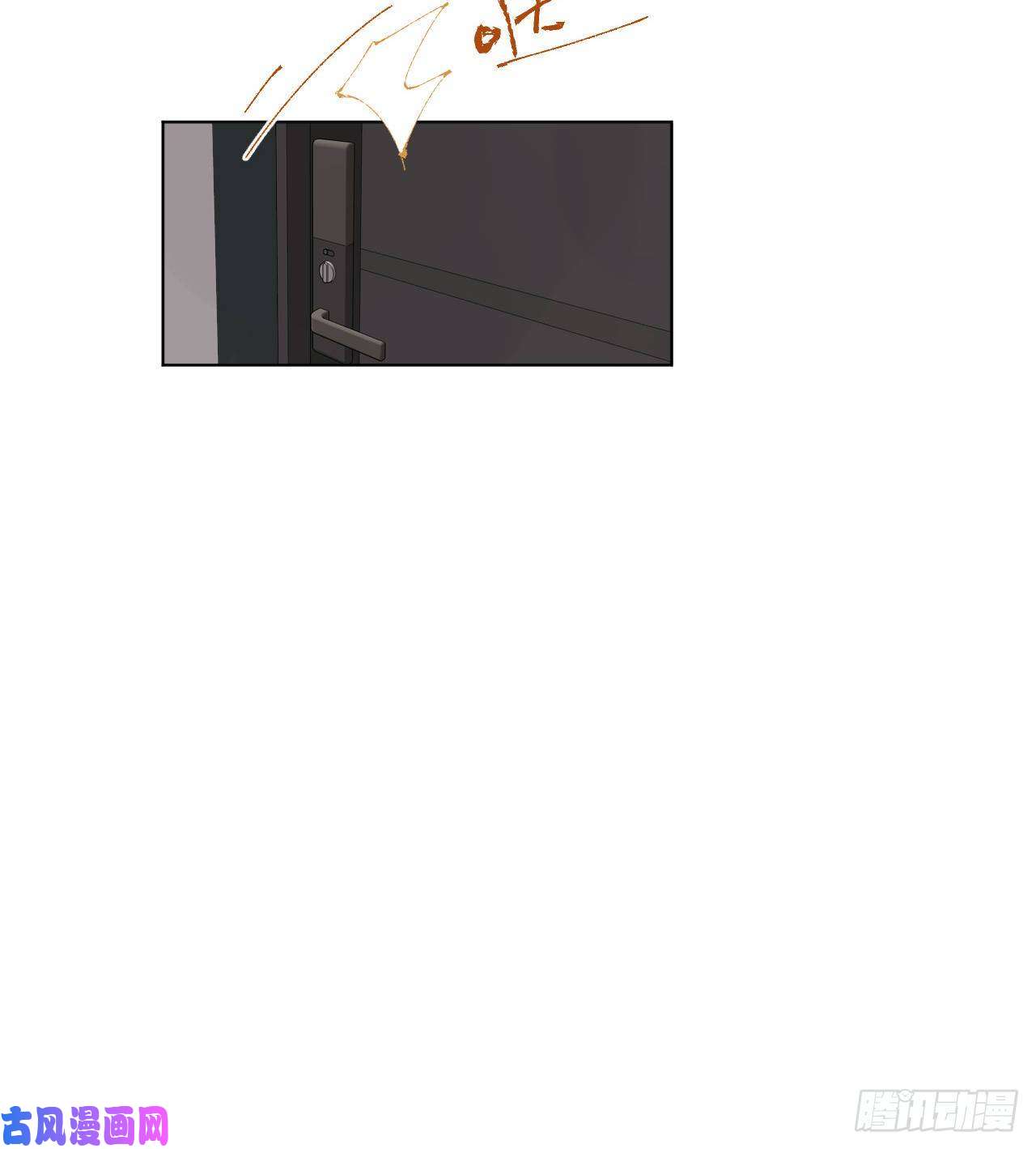 不健全关系百卒戏傩·后编10