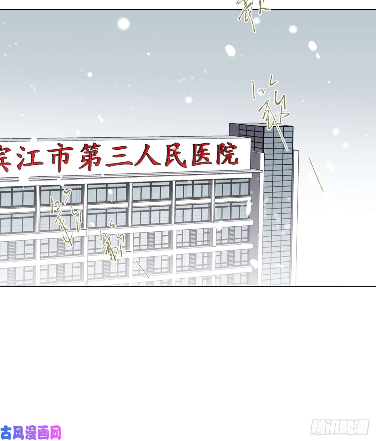 不健全关系百卒戏傩·后编10