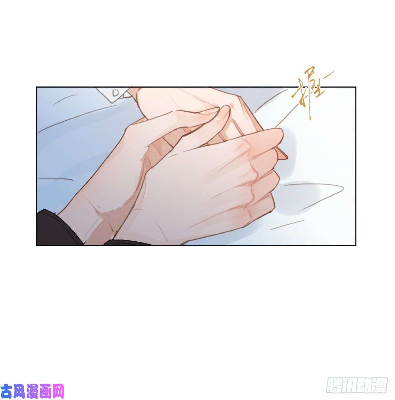 不健全关系百卒戏傩·后编10