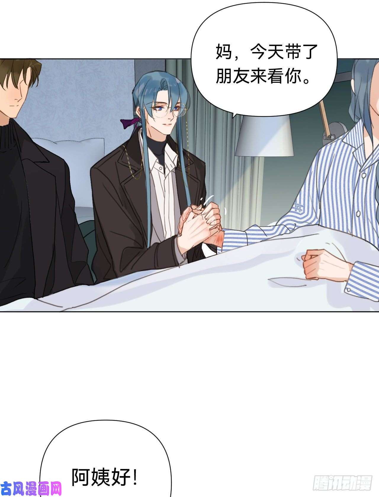 不健全关系百卒戏傩·后编10