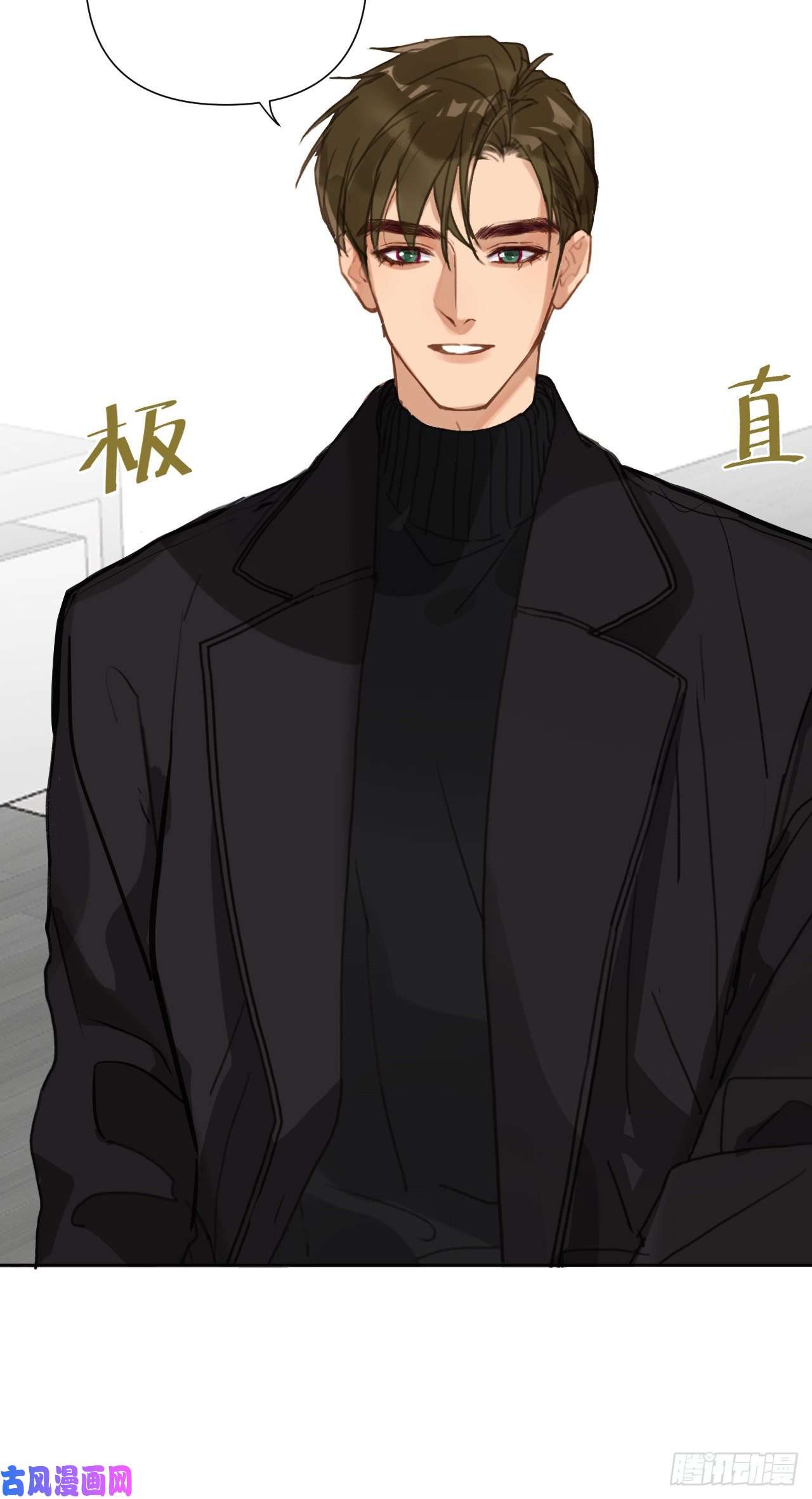 不健全关系百卒戏傩·后编10