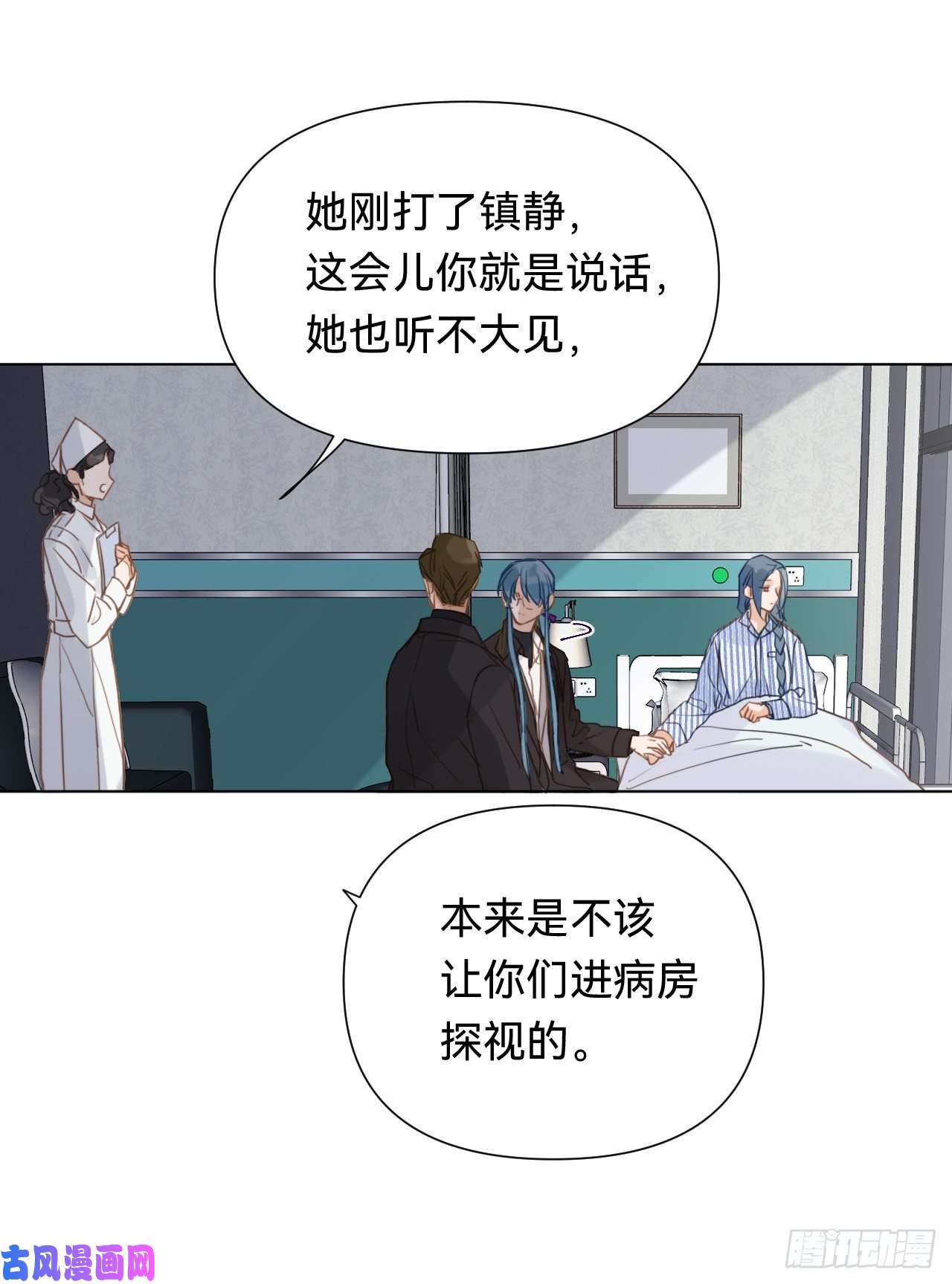 不健全关系百卒戏傩·后编10