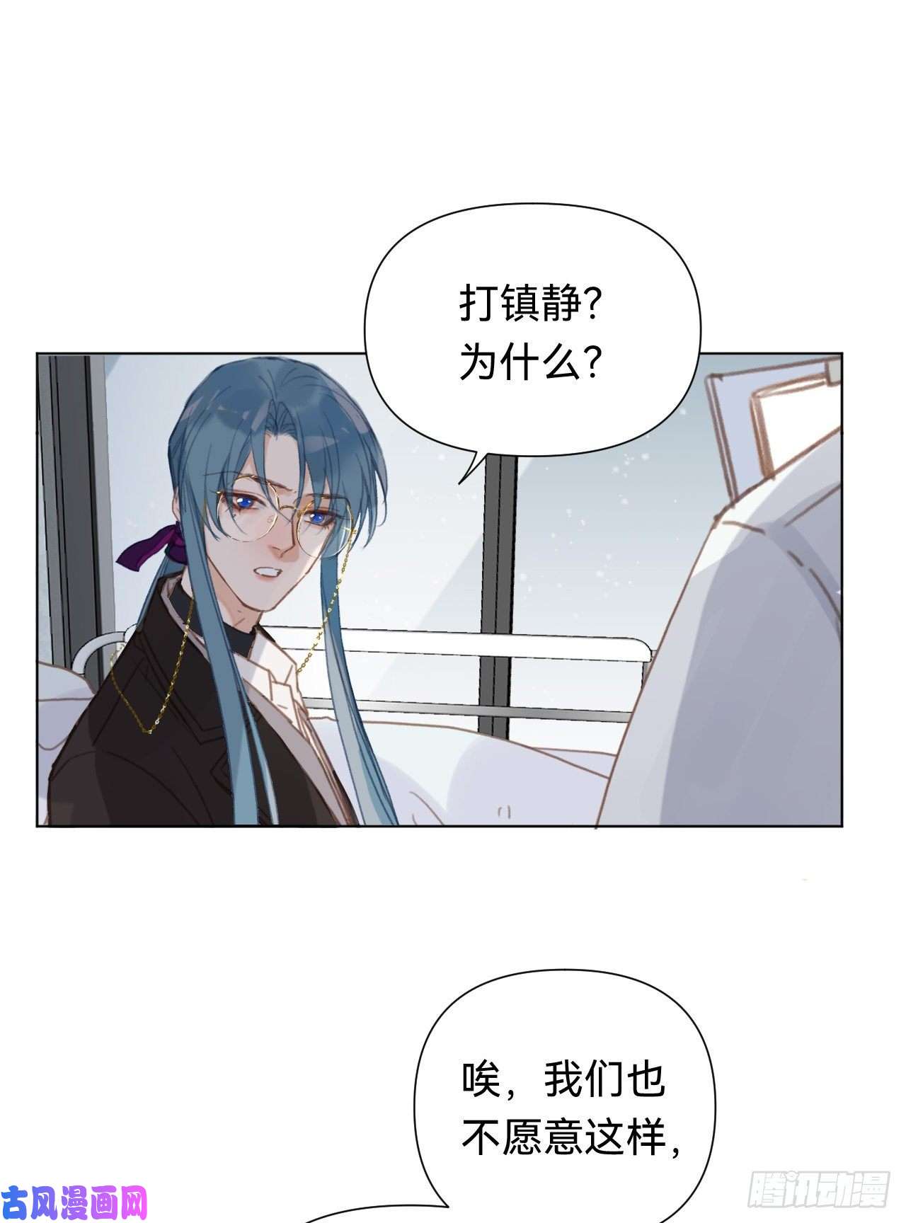 不健全关系百卒戏傩·后编10