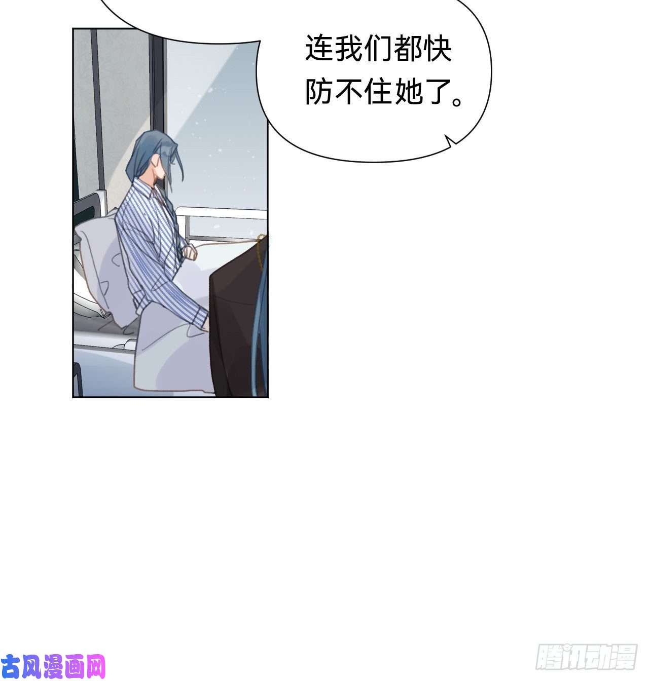 不健全关系百卒戏傩·后编10