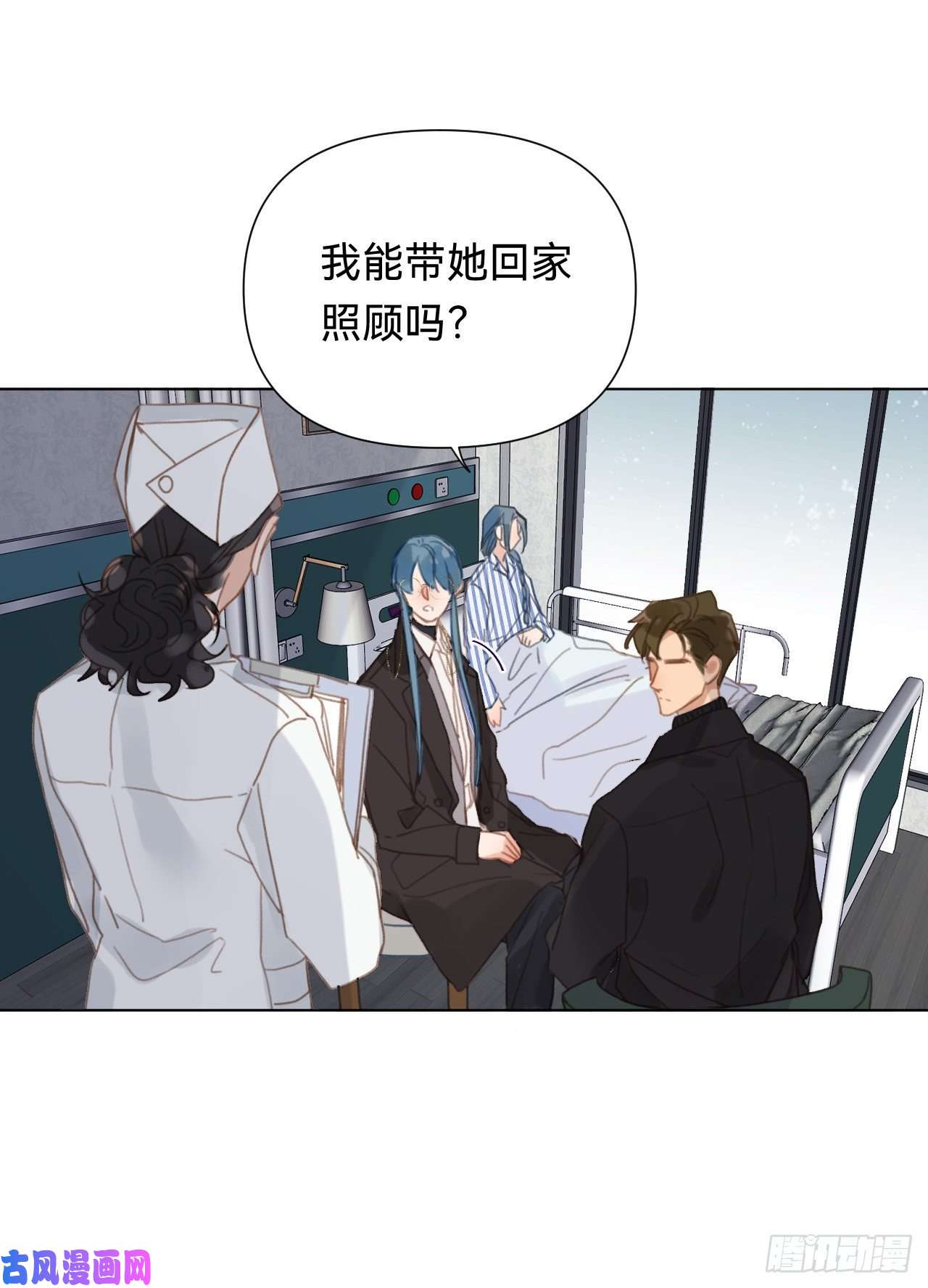 不健全关系百卒戏傩·后编10