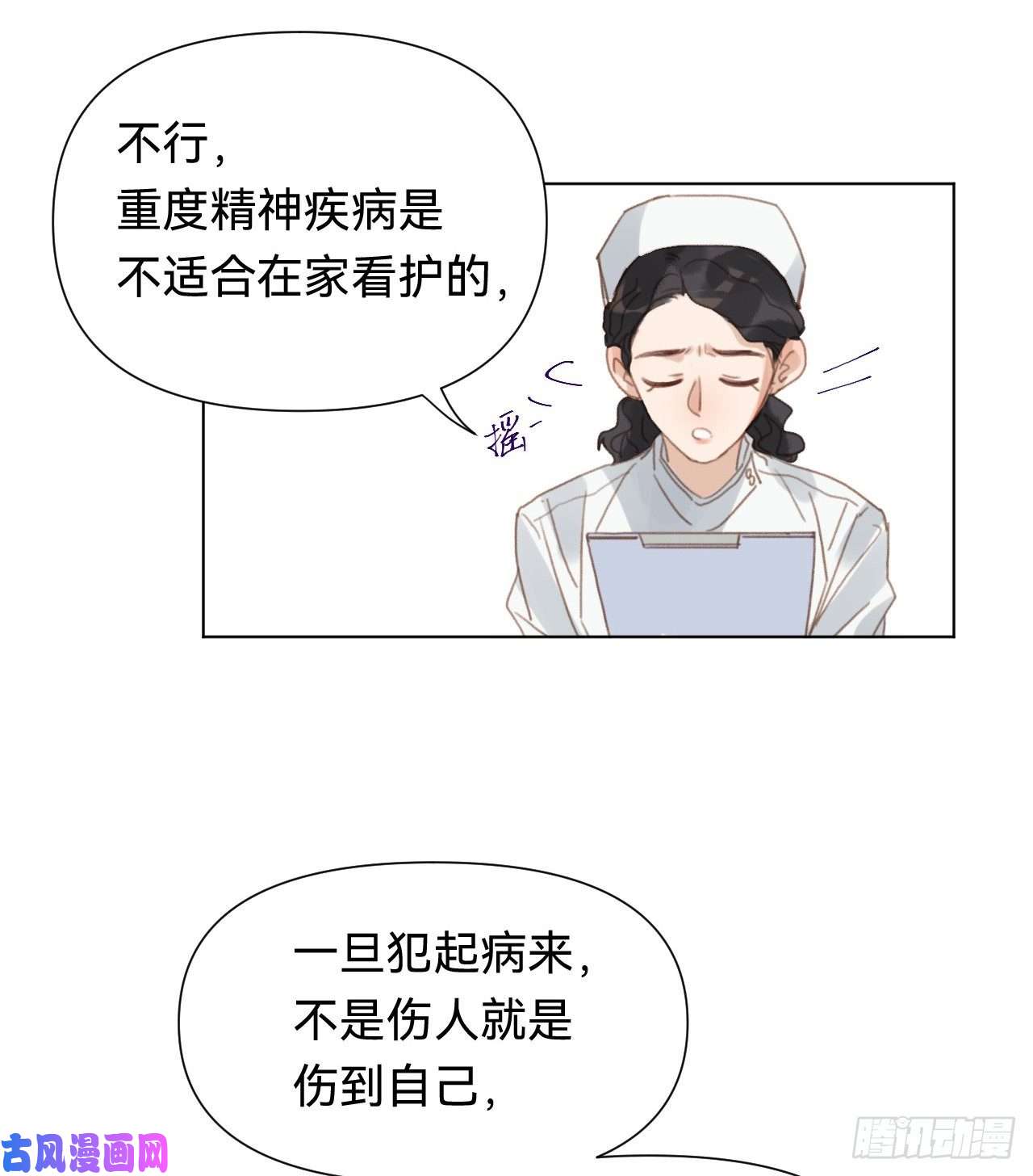 不健全关系百卒戏傩·后编10