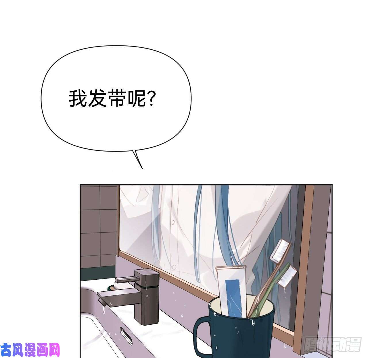 不健全关系百卒戏傩·后编10