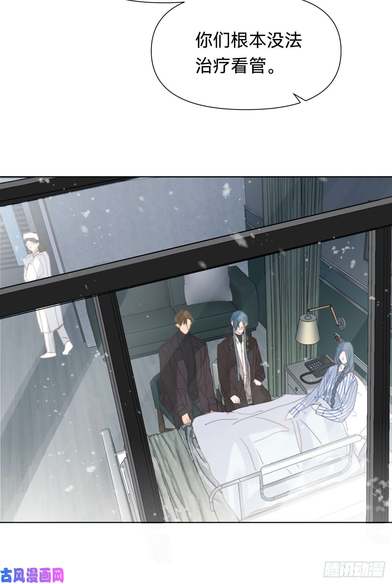 不健全关系百卒戏傩·后编10