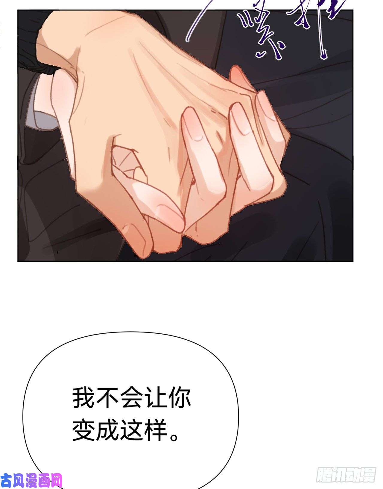 不健全关系百卒戏傩·后编10