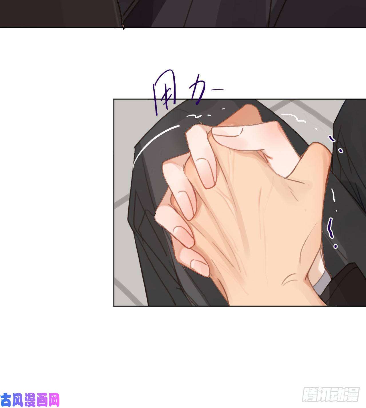 不健全关系百卒戏傩·后编10