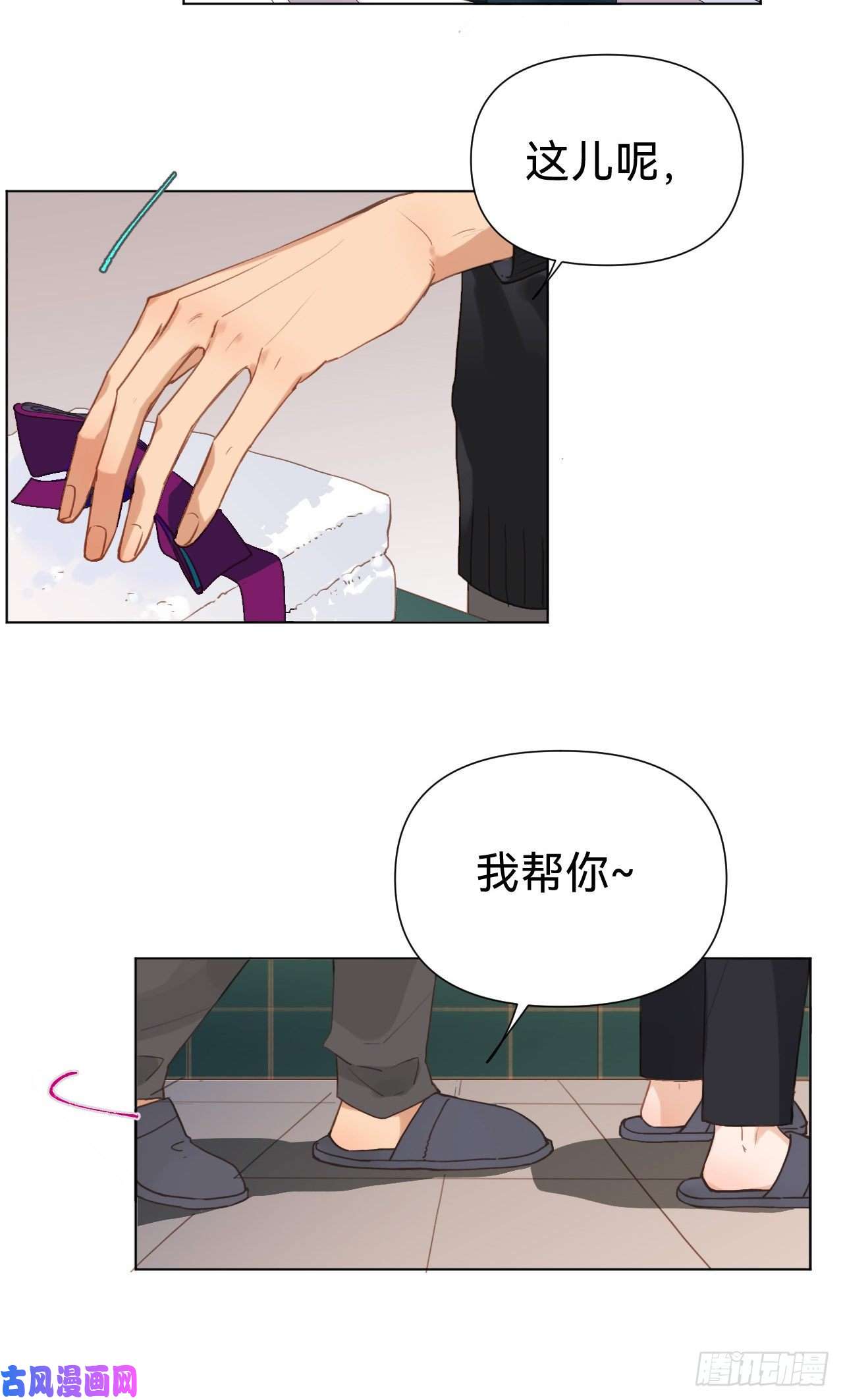 不健全关系百卒戏傩·后编10