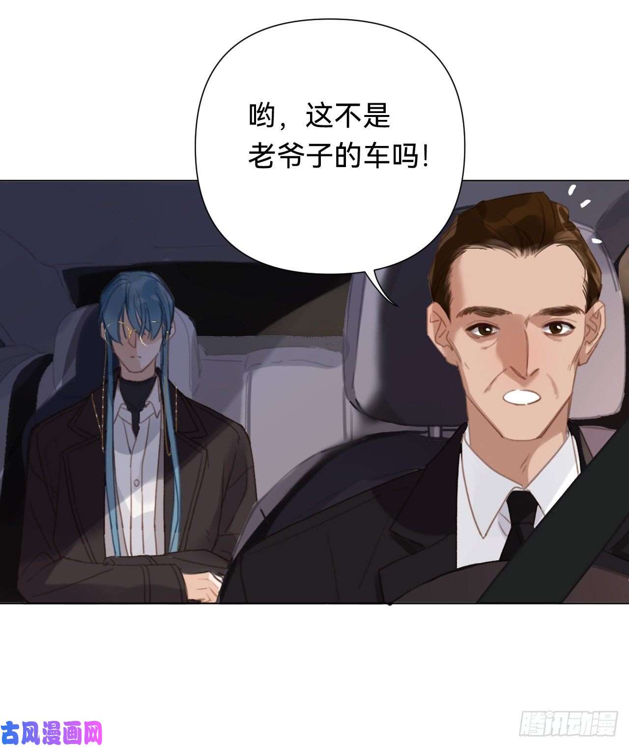 不健全关系百卒戏傩·后编10