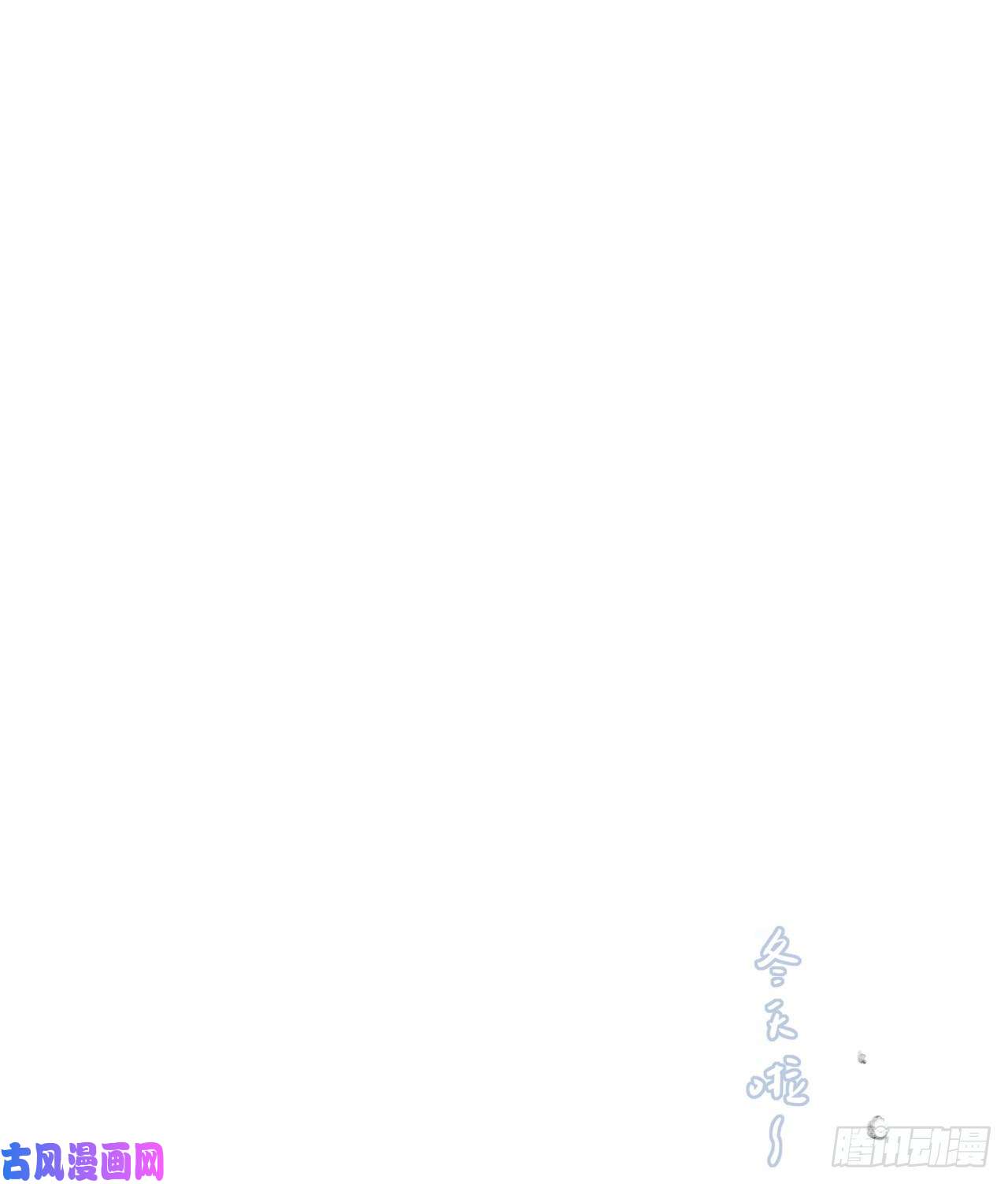 不健全关系百卒戏傩·后编10