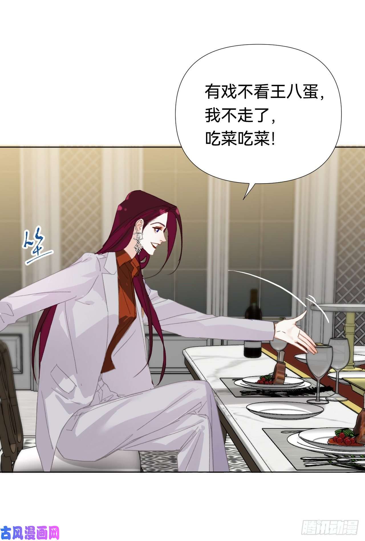 不健全关系百卒戏傩·后编19