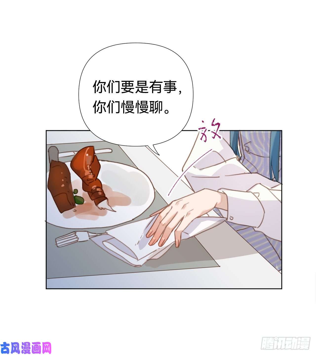 不健全关系百卒戏傩·后编19