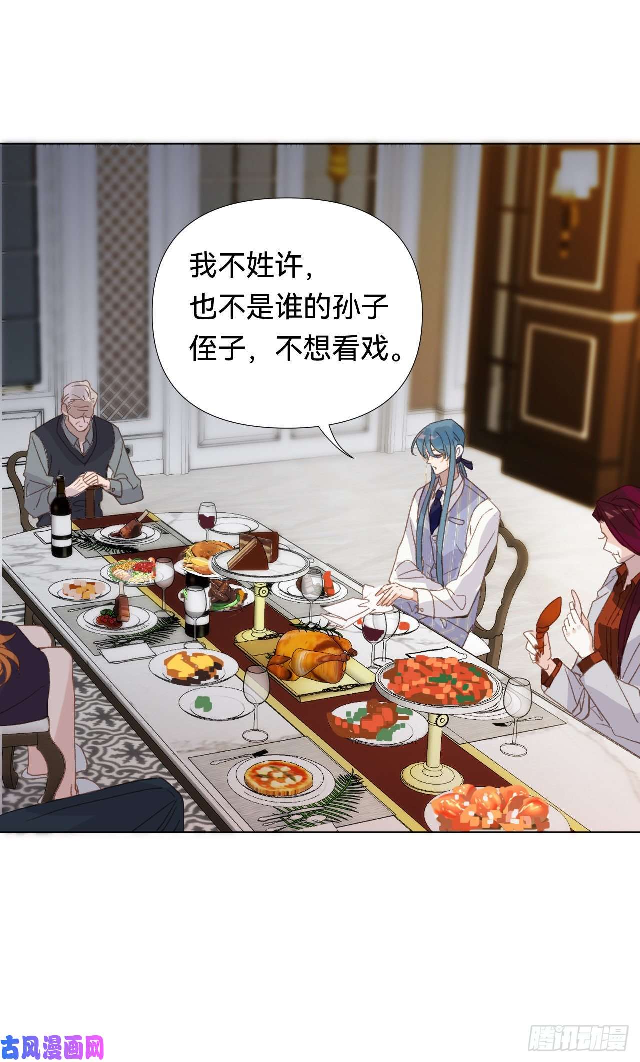 不健全关系百卒戏傩·后编19