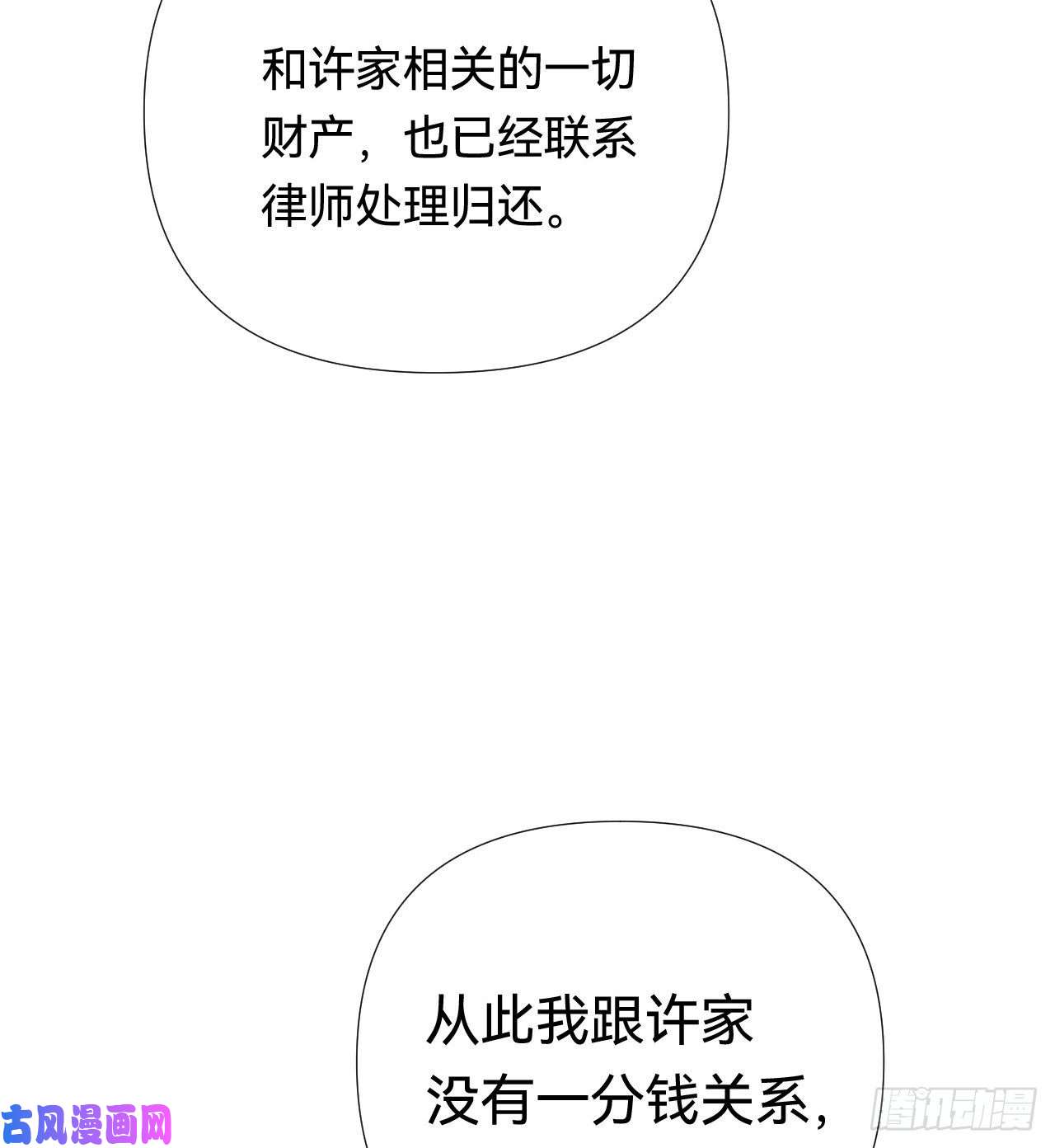 不健全关系百卒戏傩·后编19