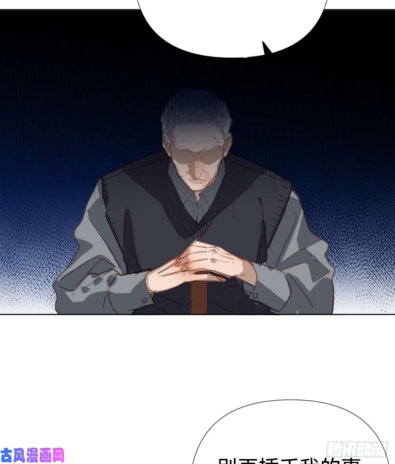 不健全关系百卒戏傩·后编19