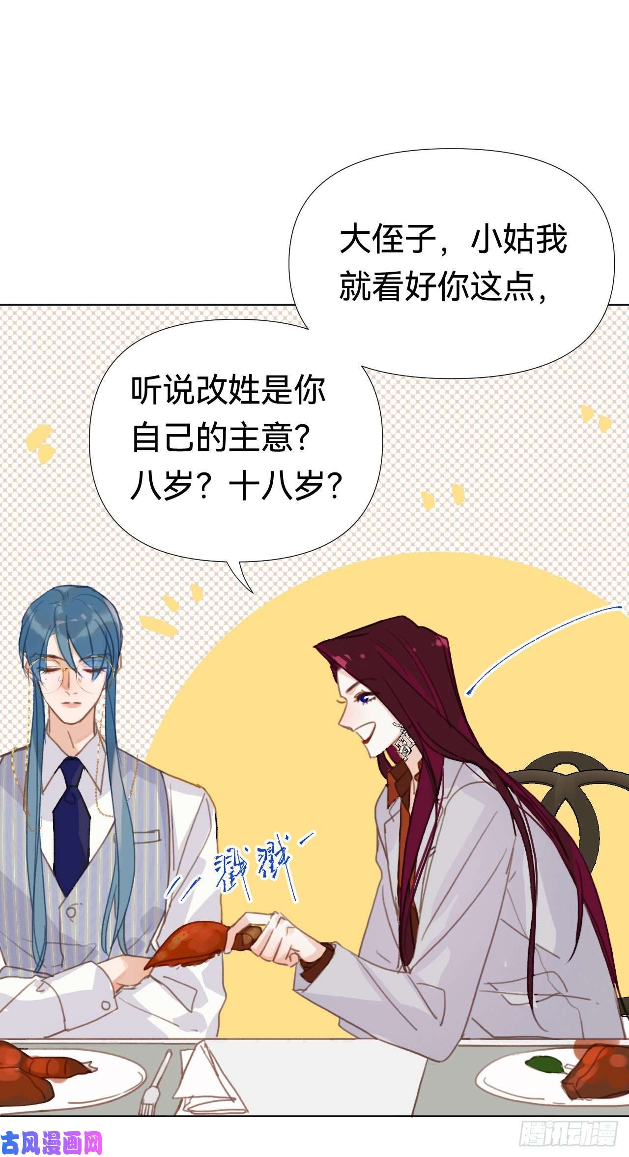 不健全关系百卒戏傩·后编19