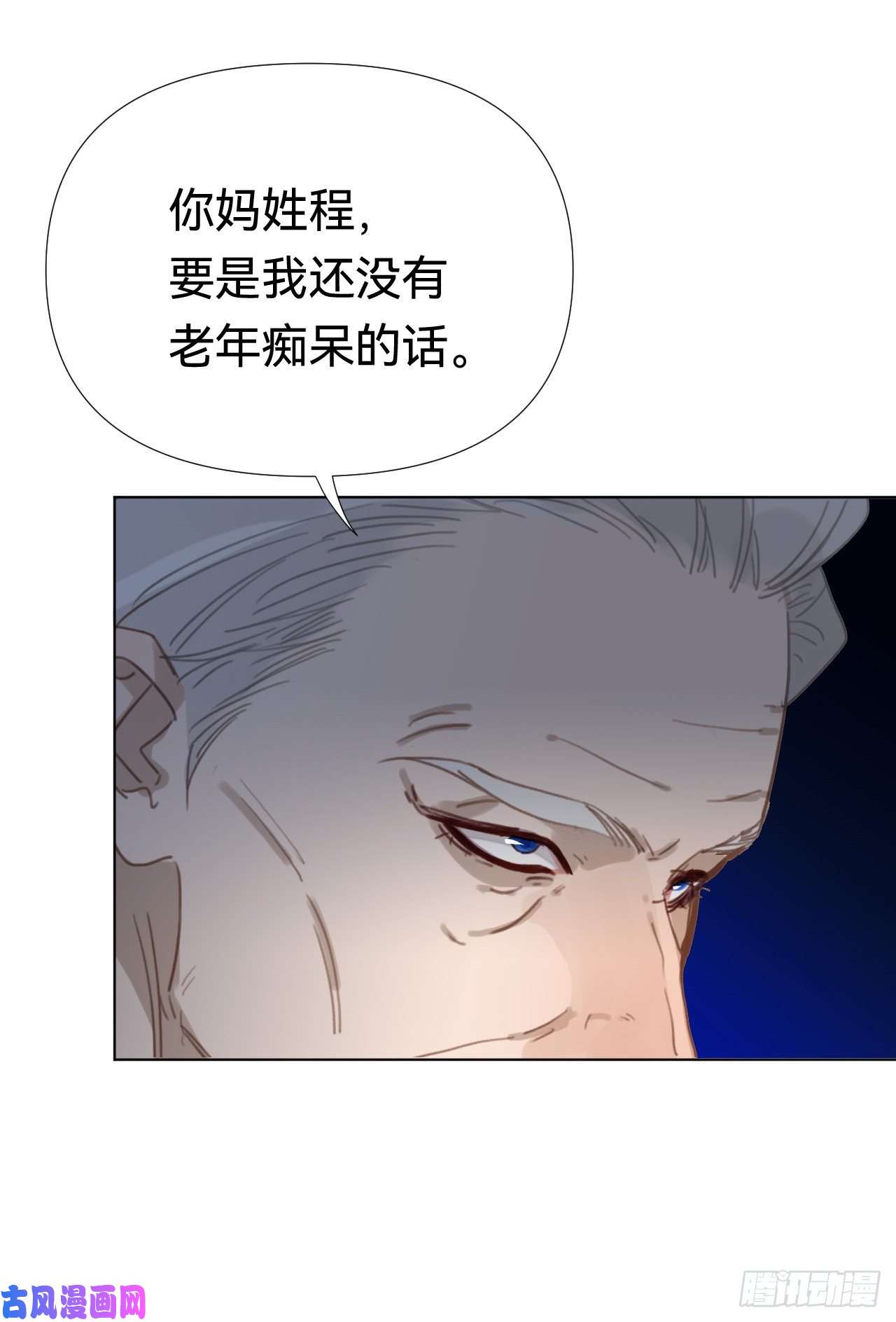 不健全关系百卒戏傩·后编19