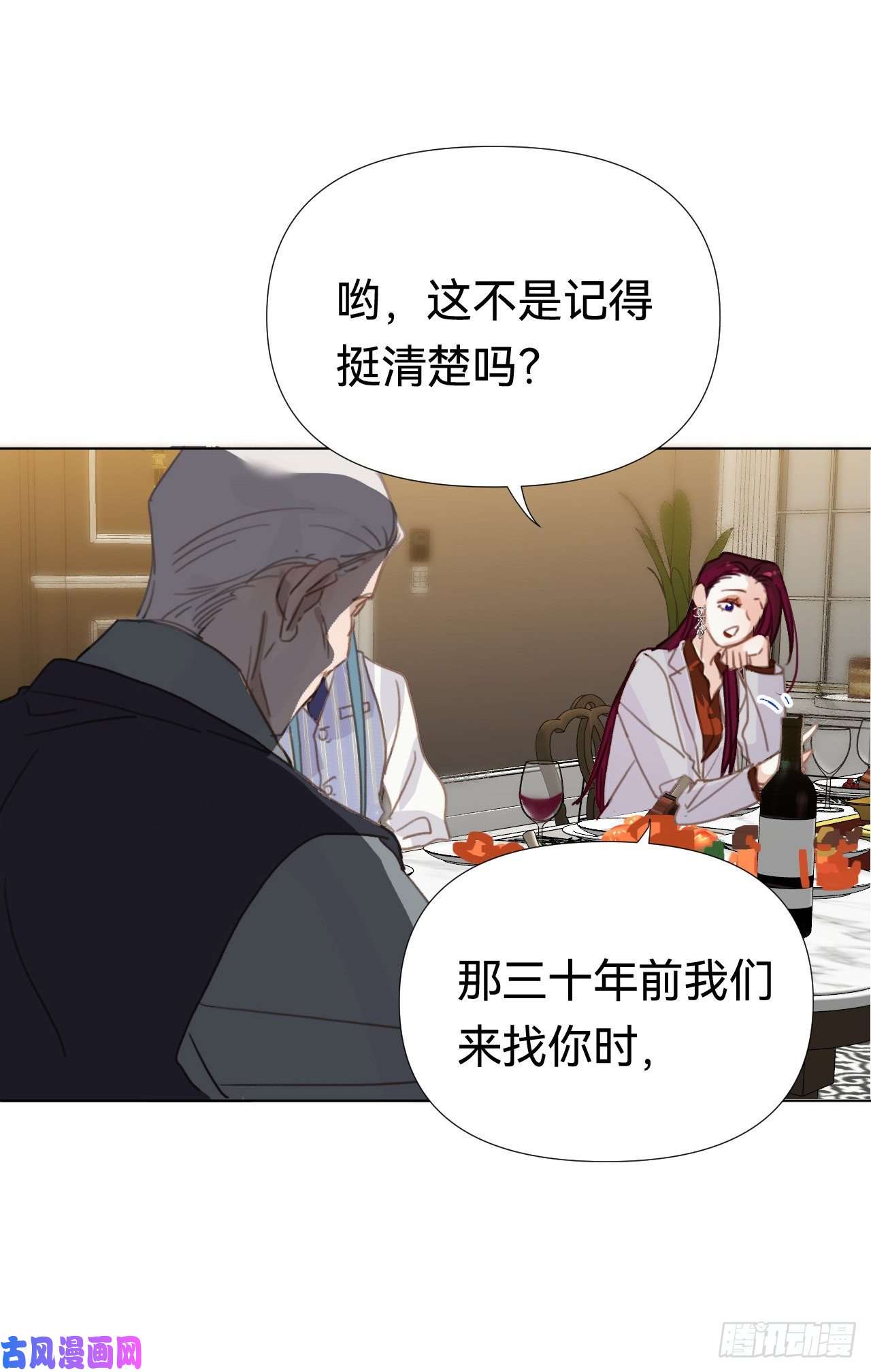 不健全关系百卒戏傩·后编19