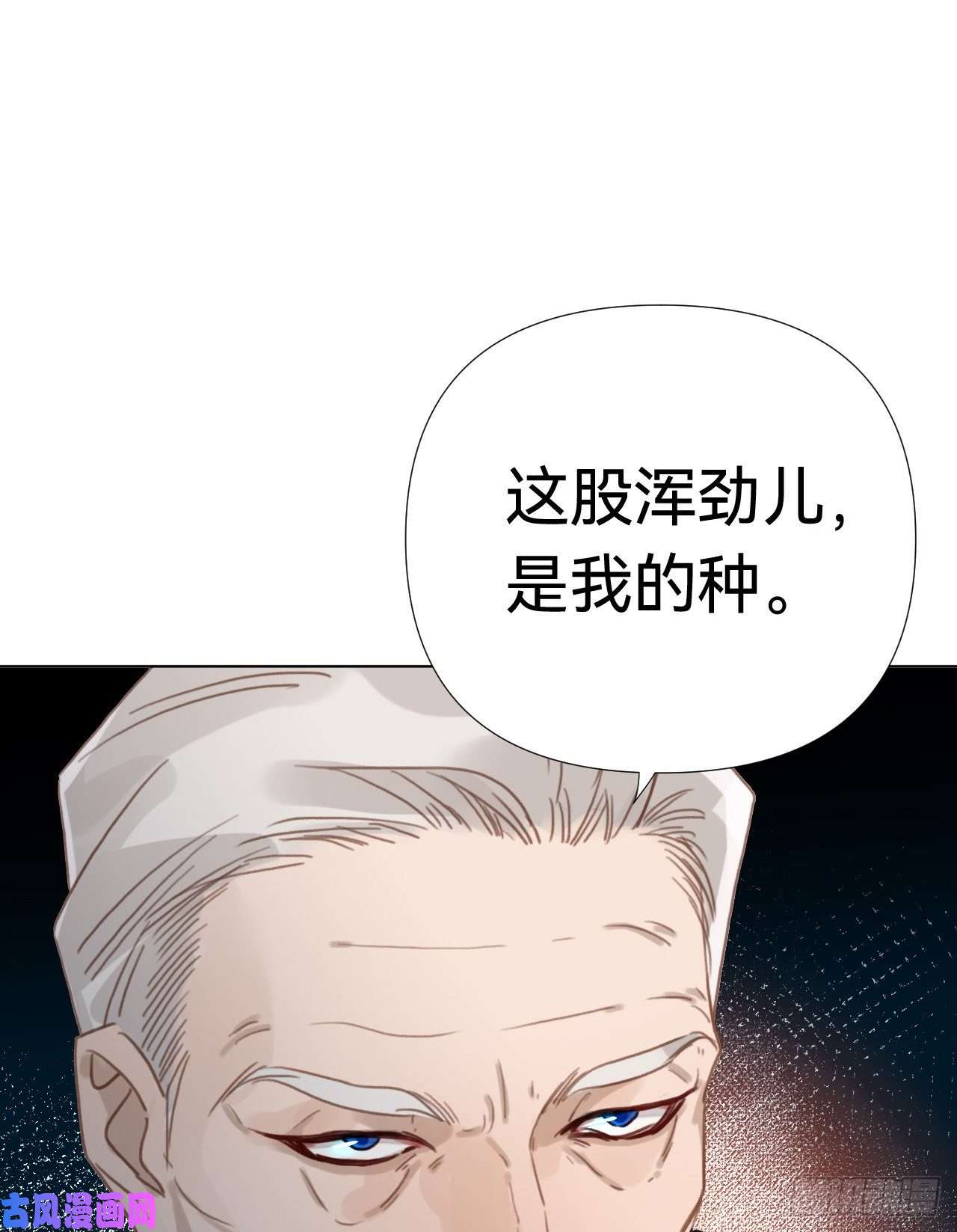 不健全关系百卒戏傩·后编19