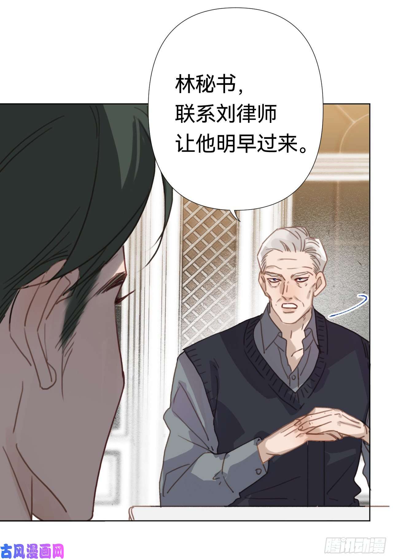 不健全关系百卒戏傩·后编19