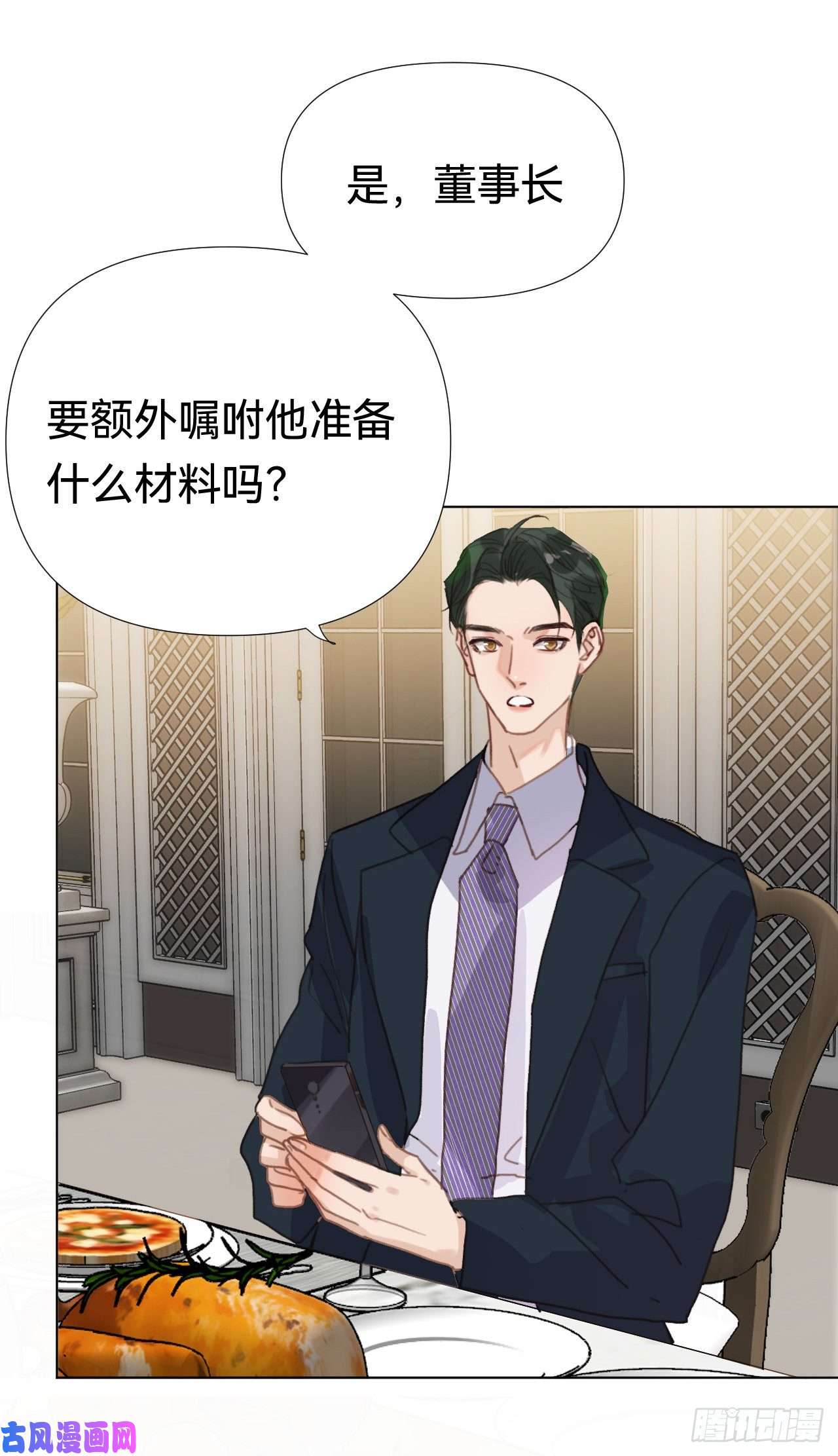 不健全关系百卒戏傩·后编19