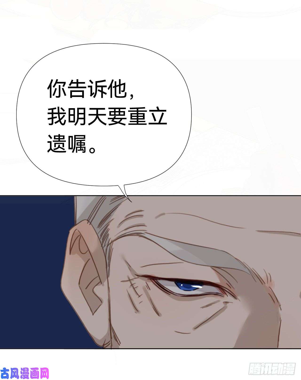 不健全关系百卒戏傩·后编19