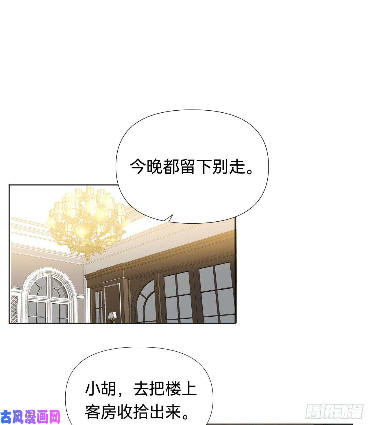 不健全关系百卒戏傩·后编19