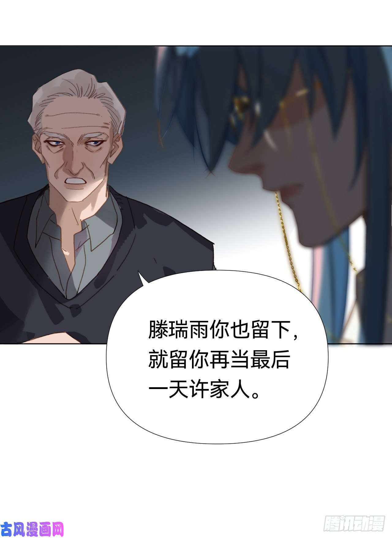 不健全关系百卒戏傩·后编19