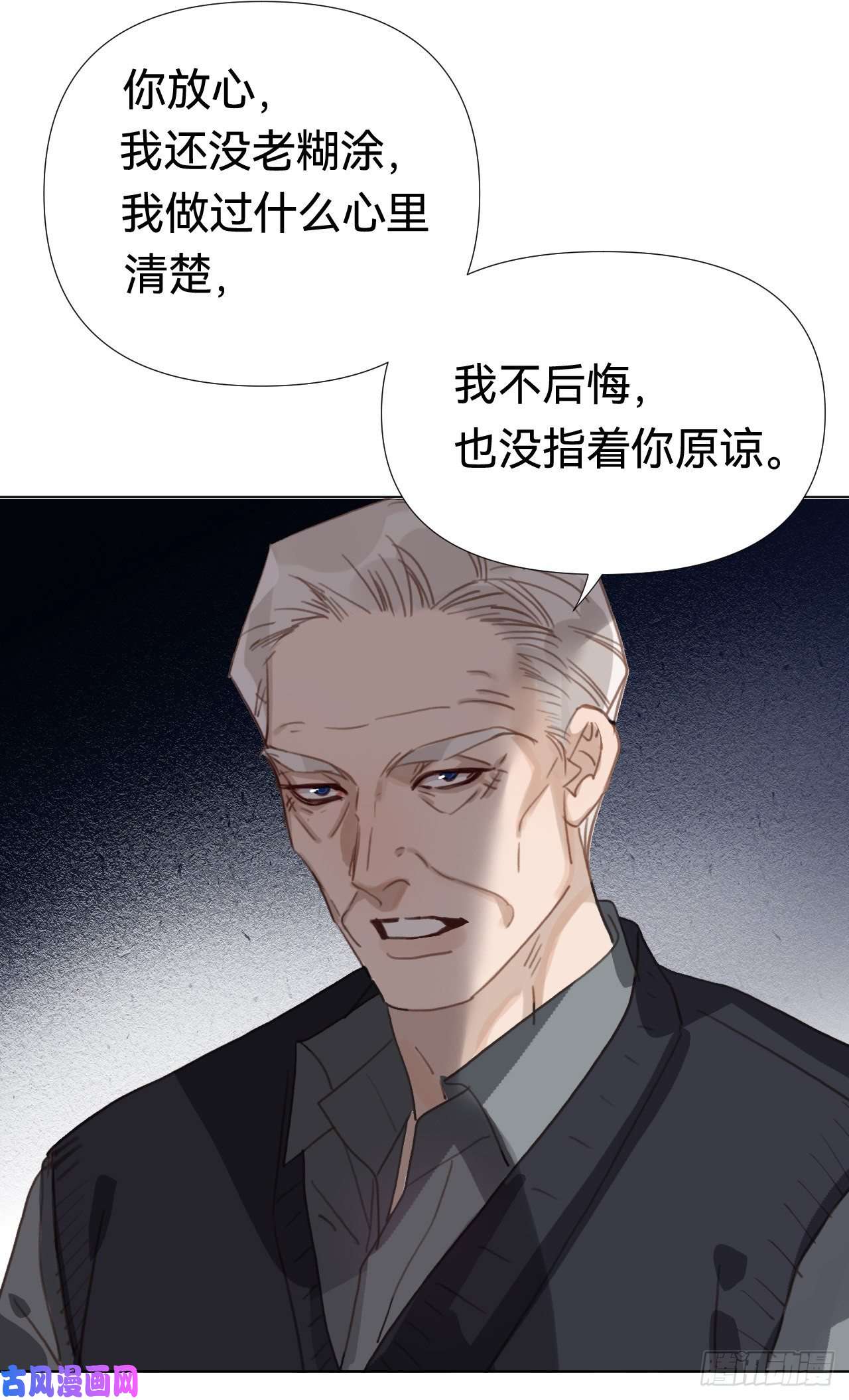 不健全关系百卒戏傩·后编19