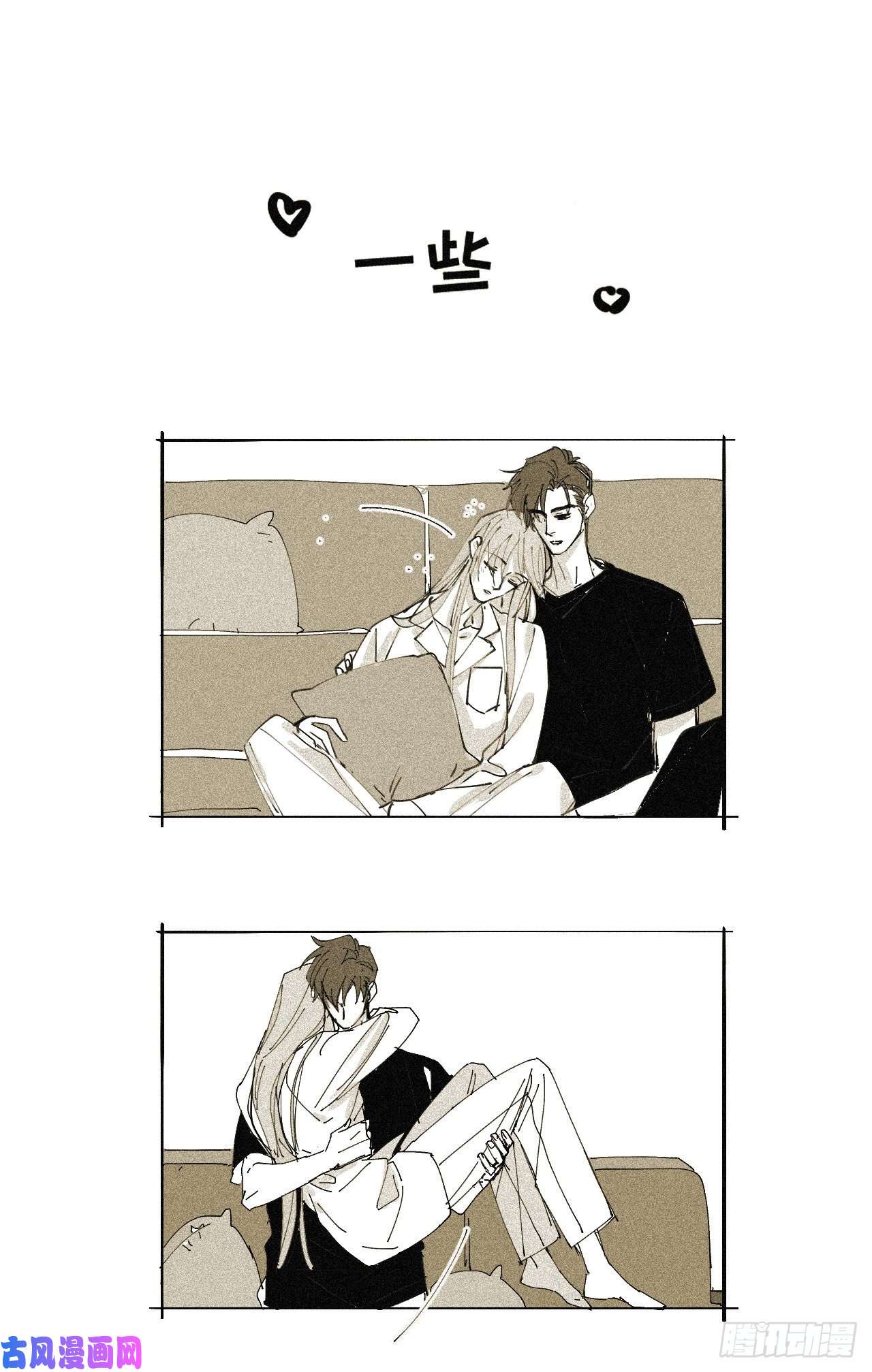 不健全关系百卒戏傩·后编19