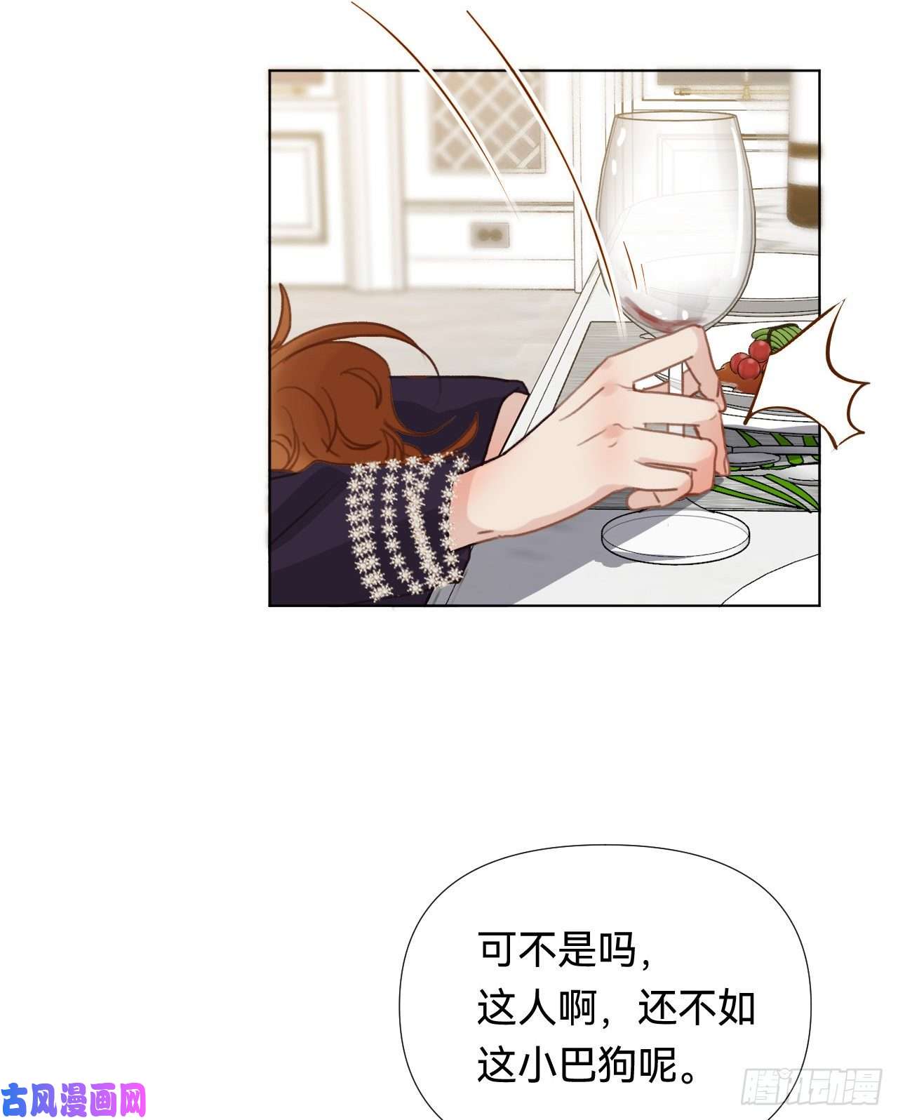 不健全关系百卒戏傩·后编19