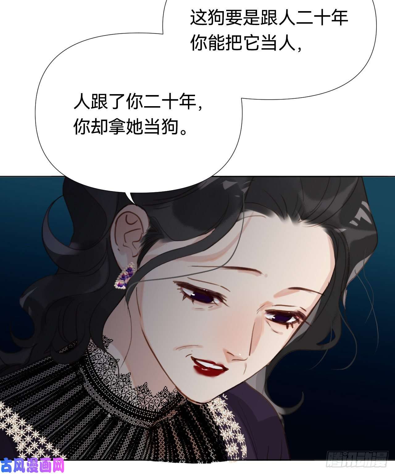 不健全关系百卒戏傩·后编19