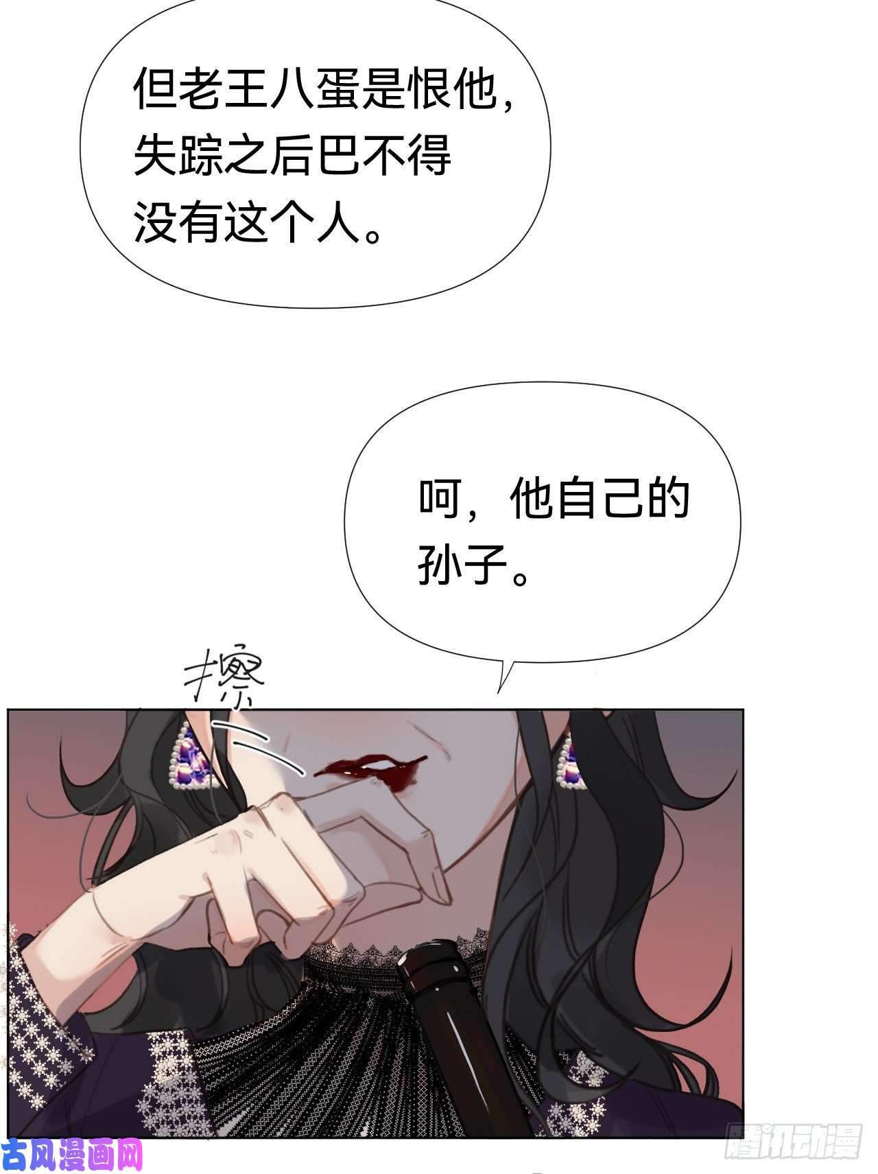 不健全关系百卒戏傩·后编20