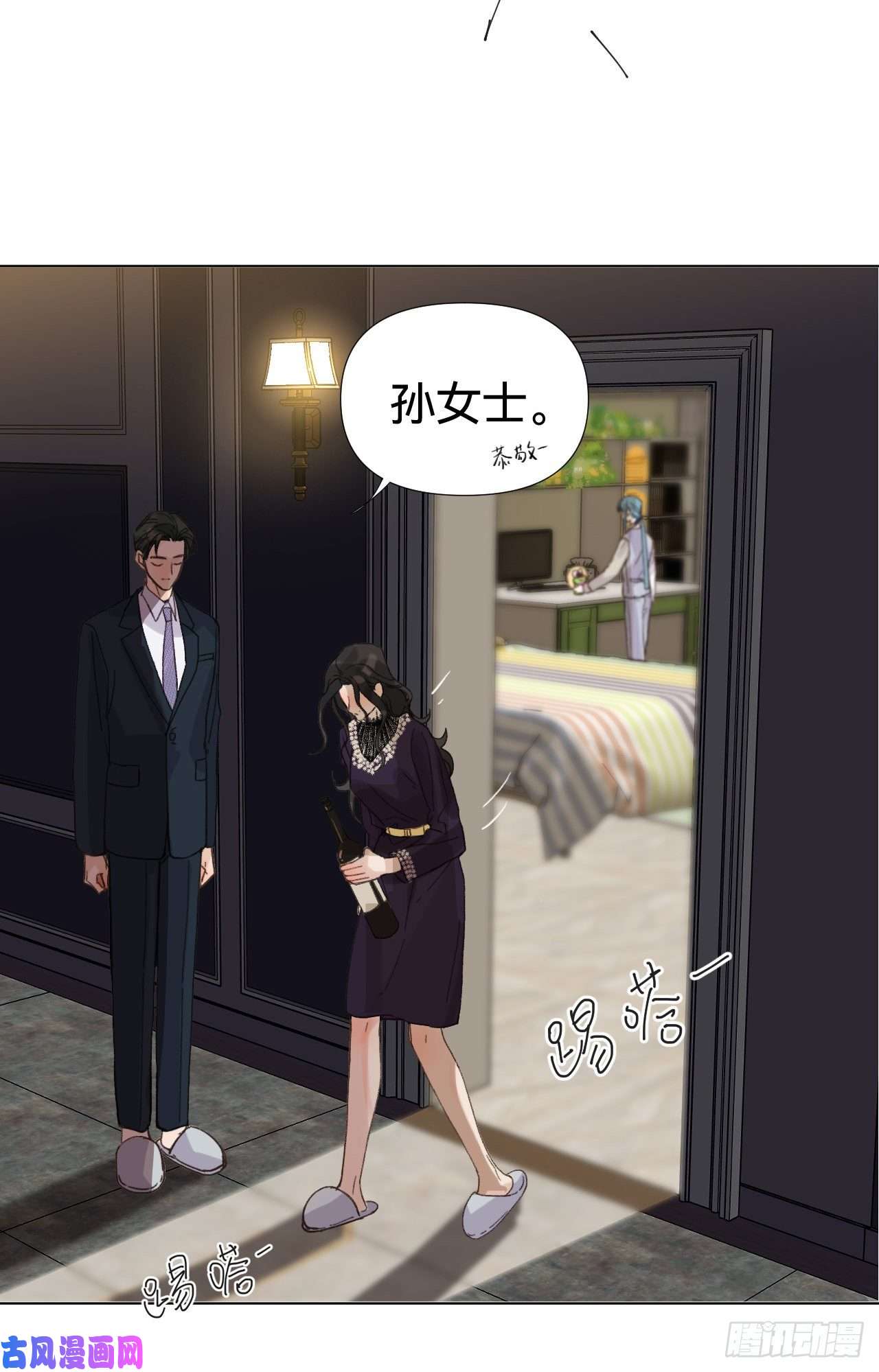 不健全关系百卒戏傩·后编20