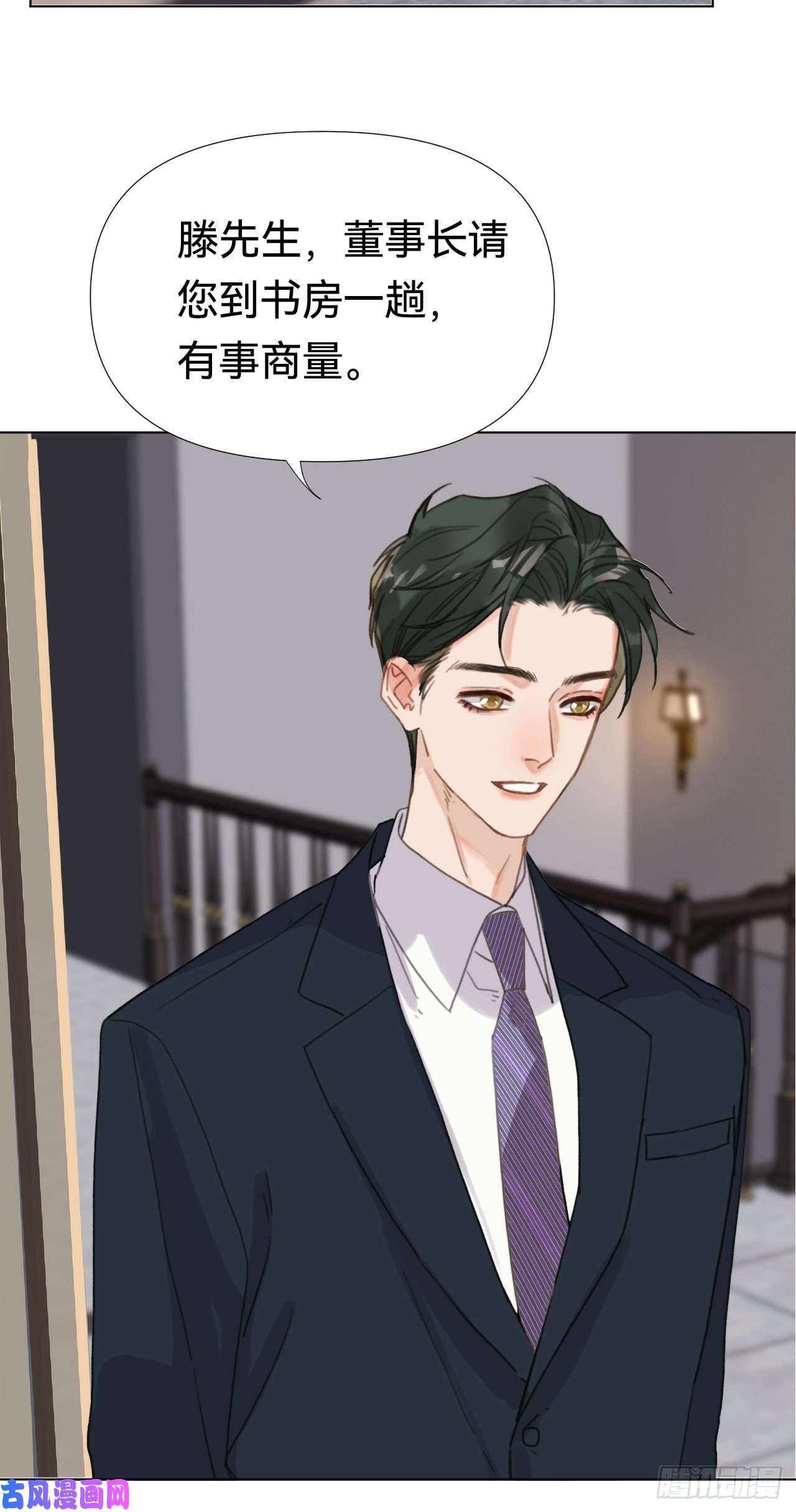 不健全关系百卒戏傩·后编20