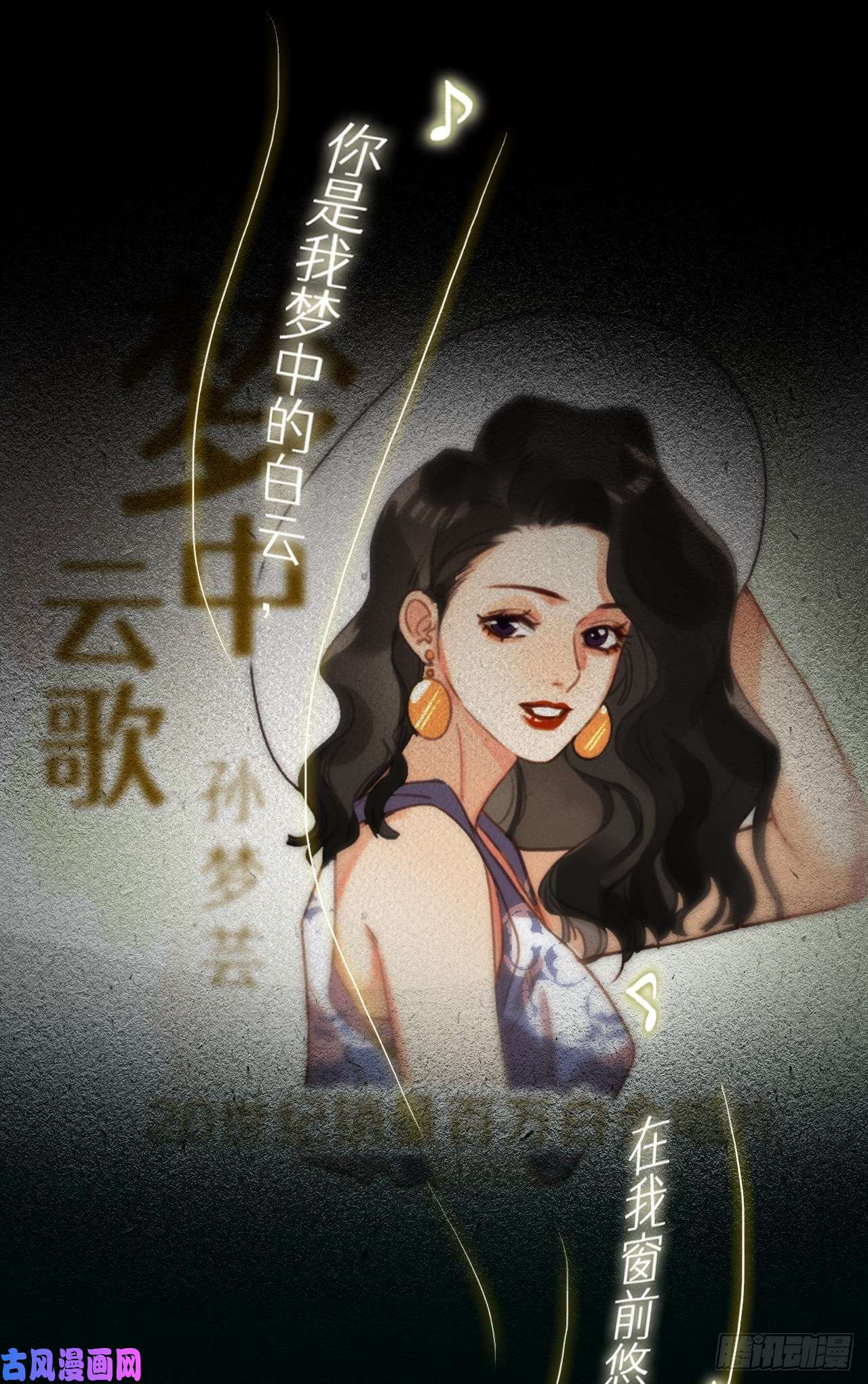 不健全关系百卒戏傩·后编20