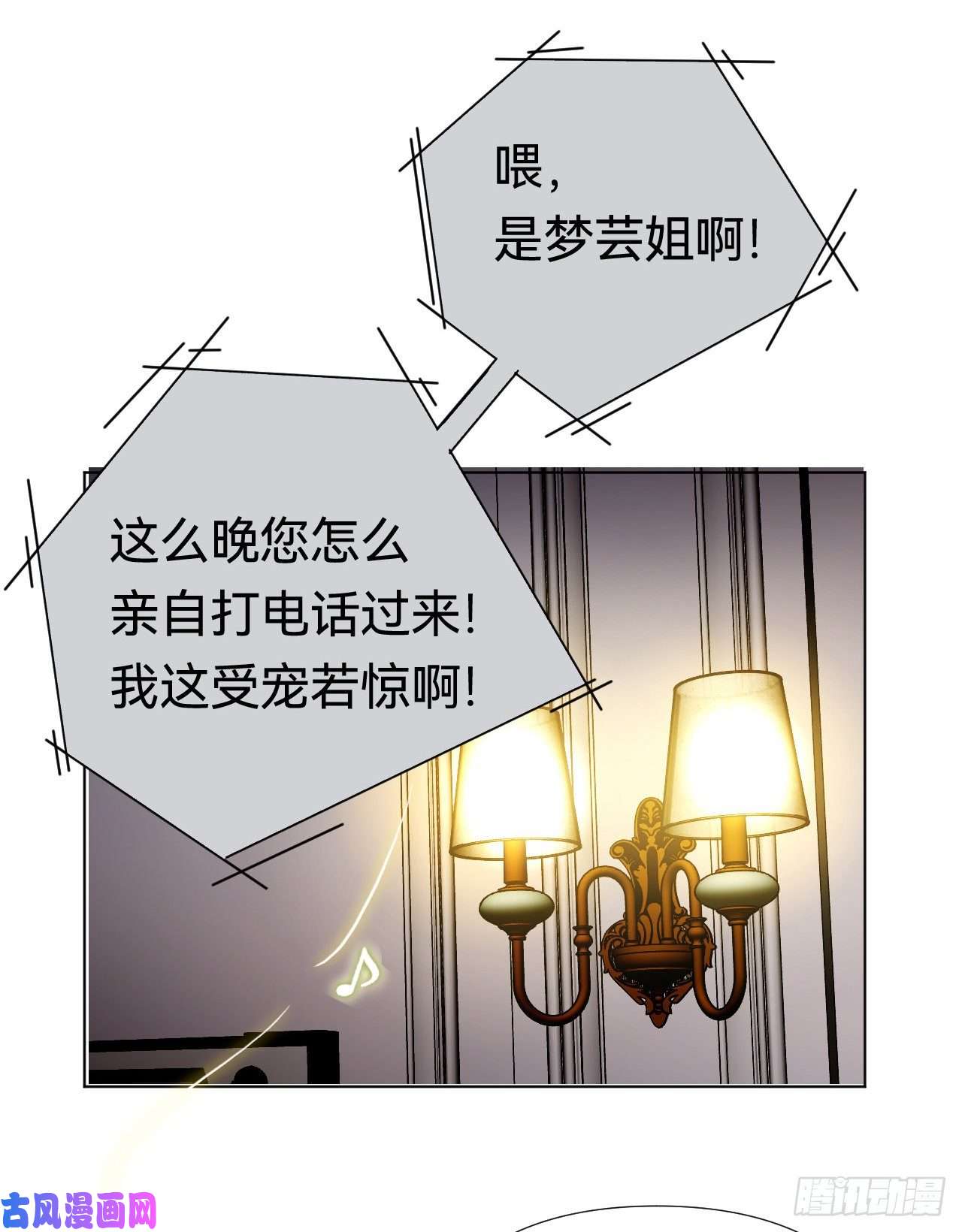 不健全关系百卒戏傩·后编20