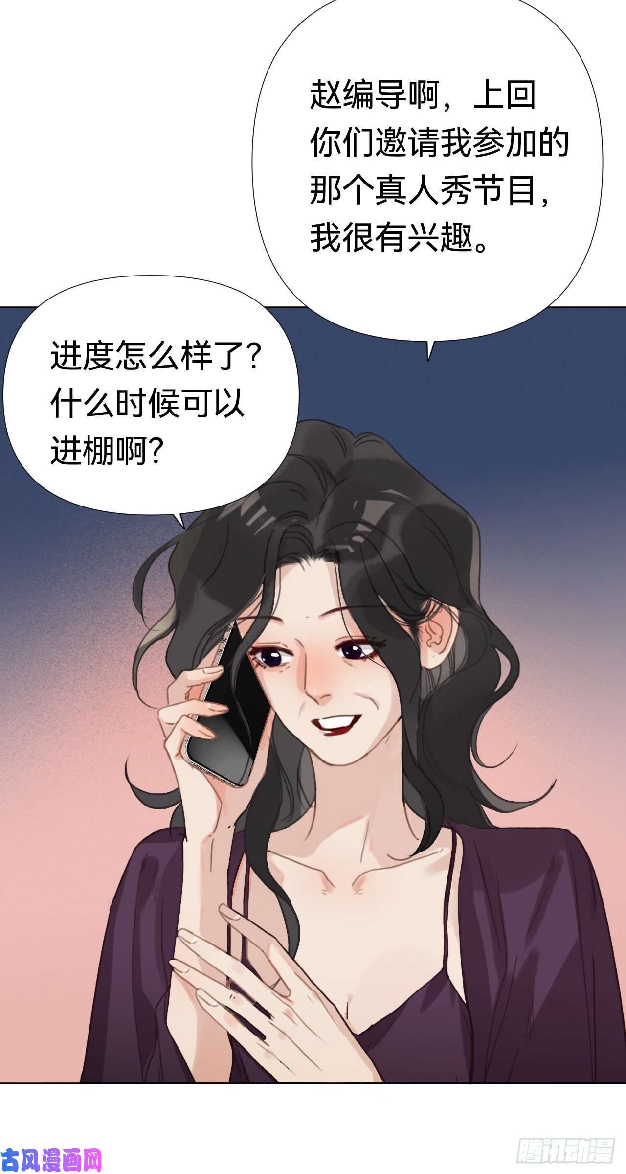 不健全关系百卒戏傩·后编20