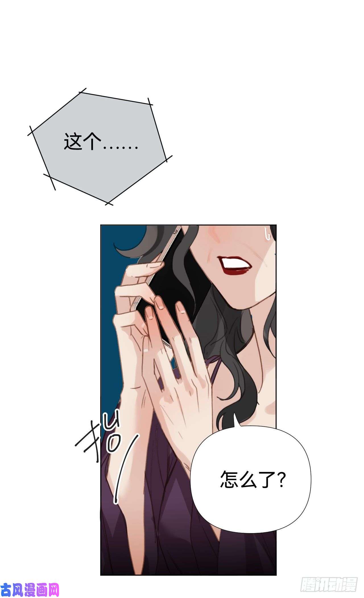 不健全关系百卒戏傩·后编20