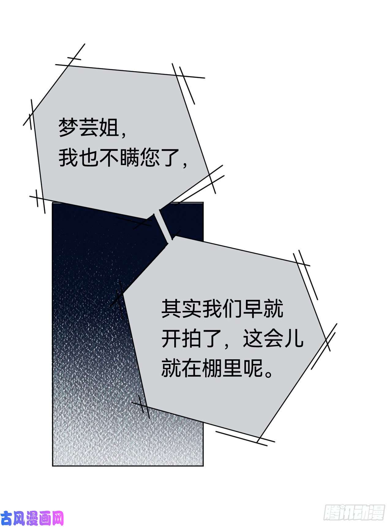 不健全关系百卒戏傩·后编20