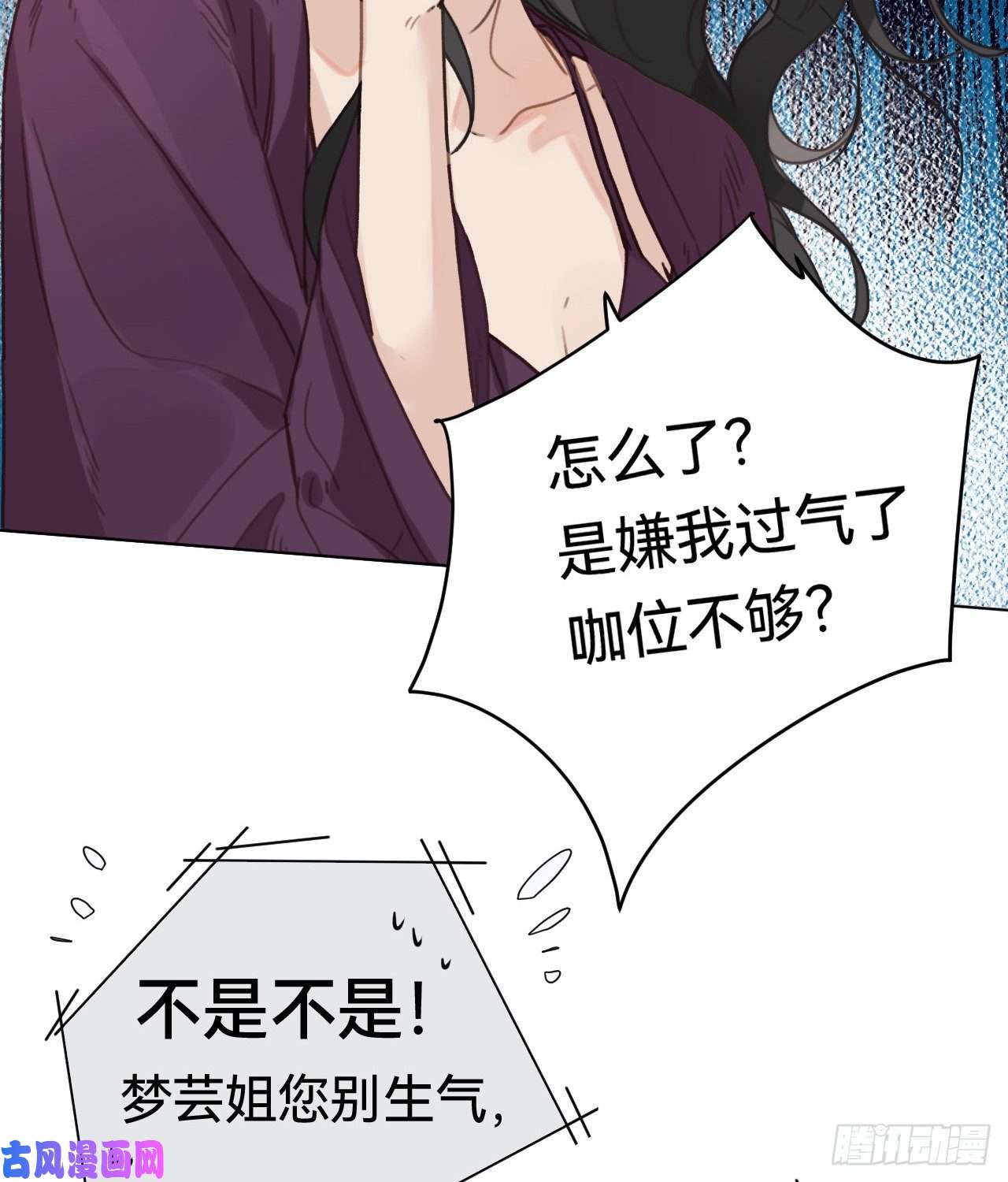 不健全关系百卒戏傩·后编20