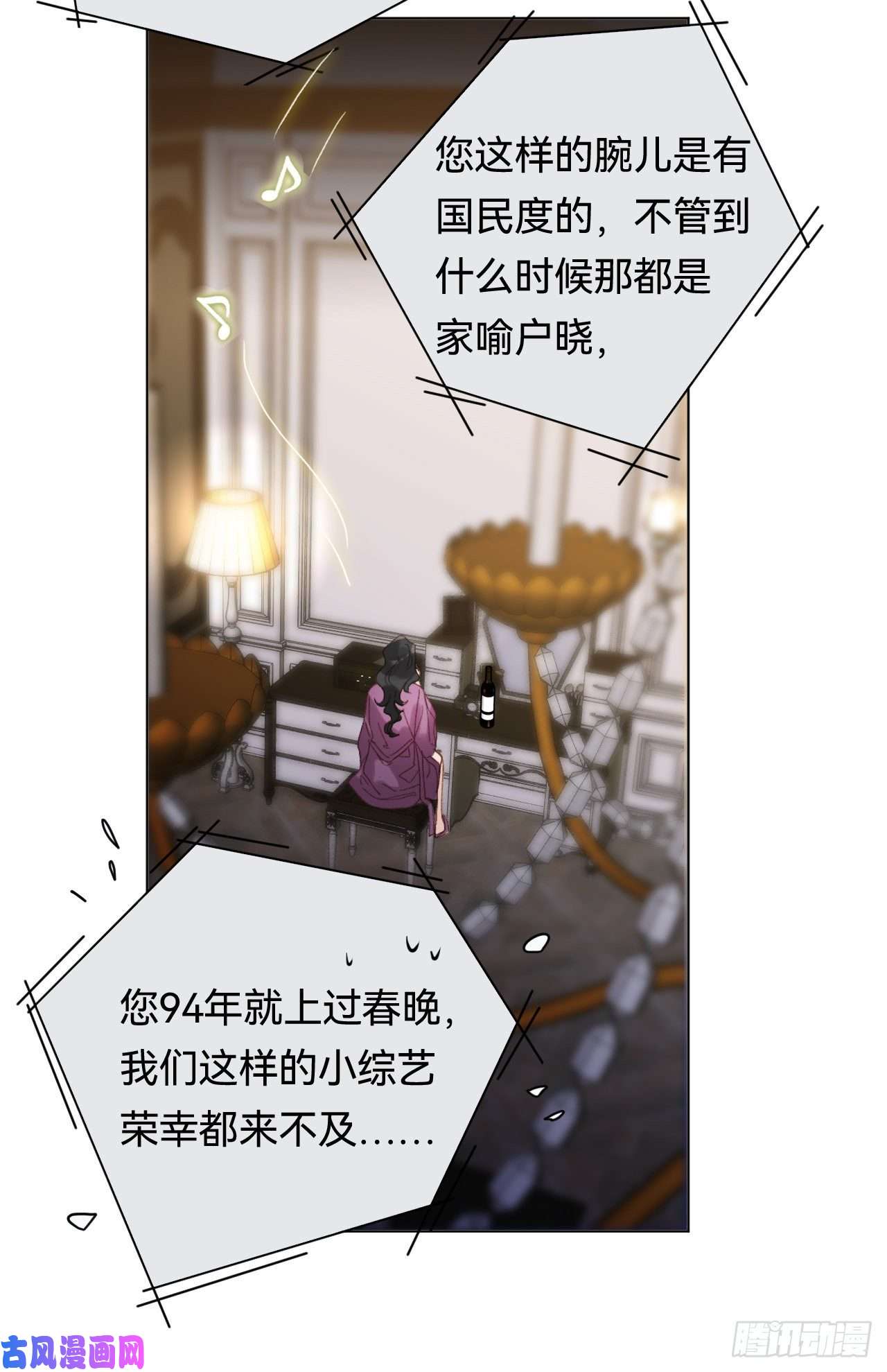 不健全关系百卒戏傩·后编20