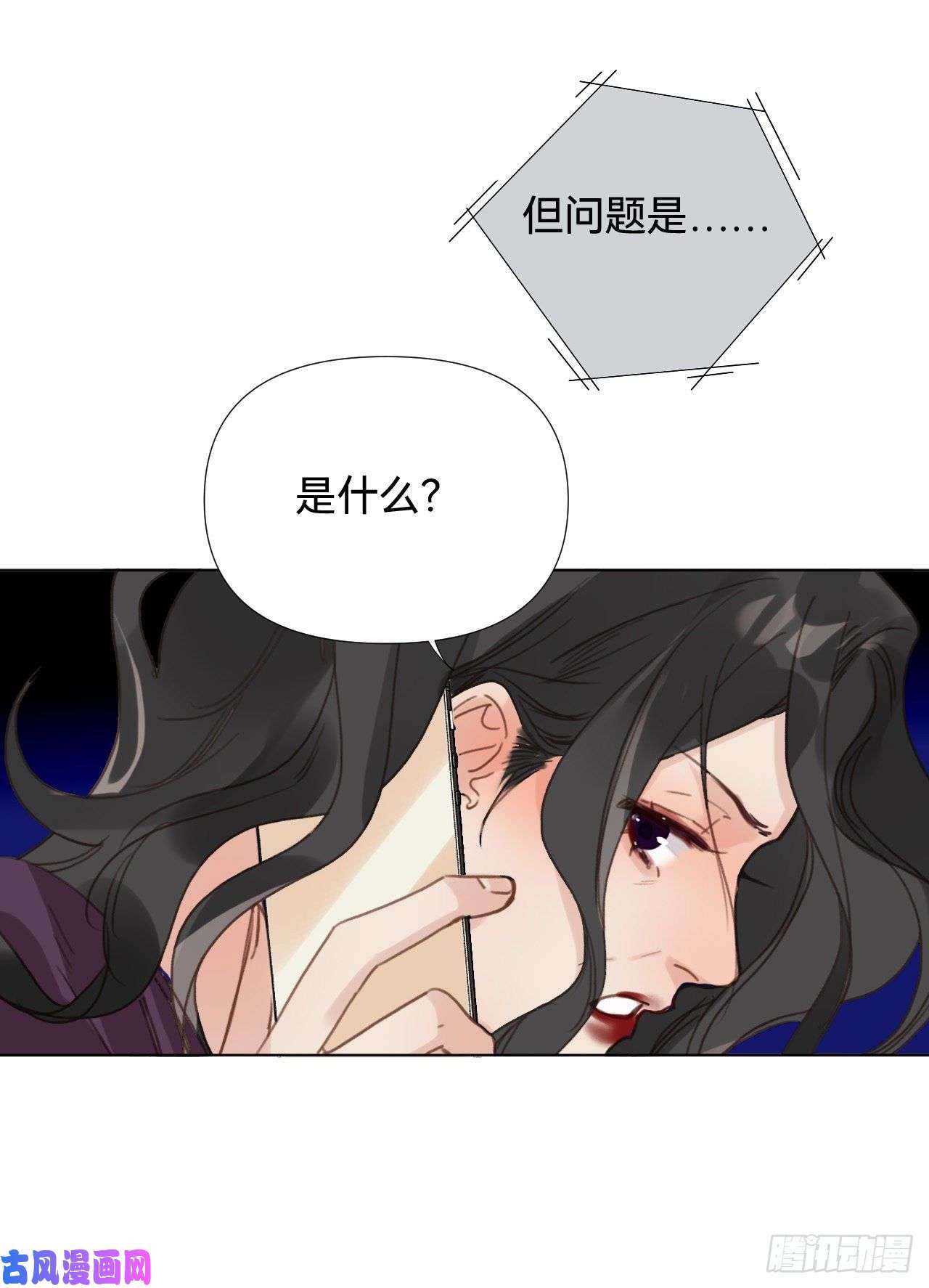 不健全关系百卒戏傩·后编20